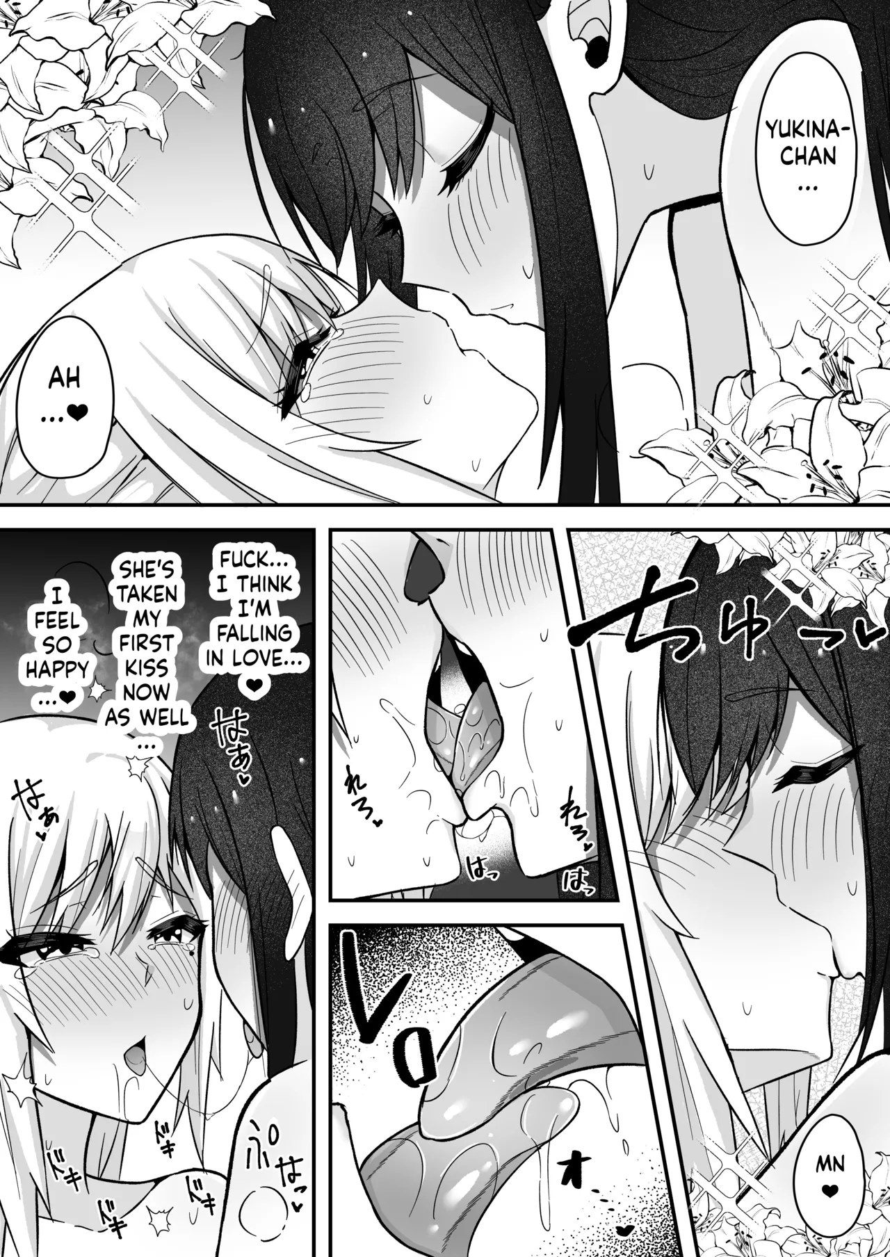 [Sao Otome Gakuen Kouhoubu (Fureshika)] Muttsuri Futanari-chan wa Tomodachi ni Yokujou shiteru!  [English] [ushirotranslations] 画像番号 26