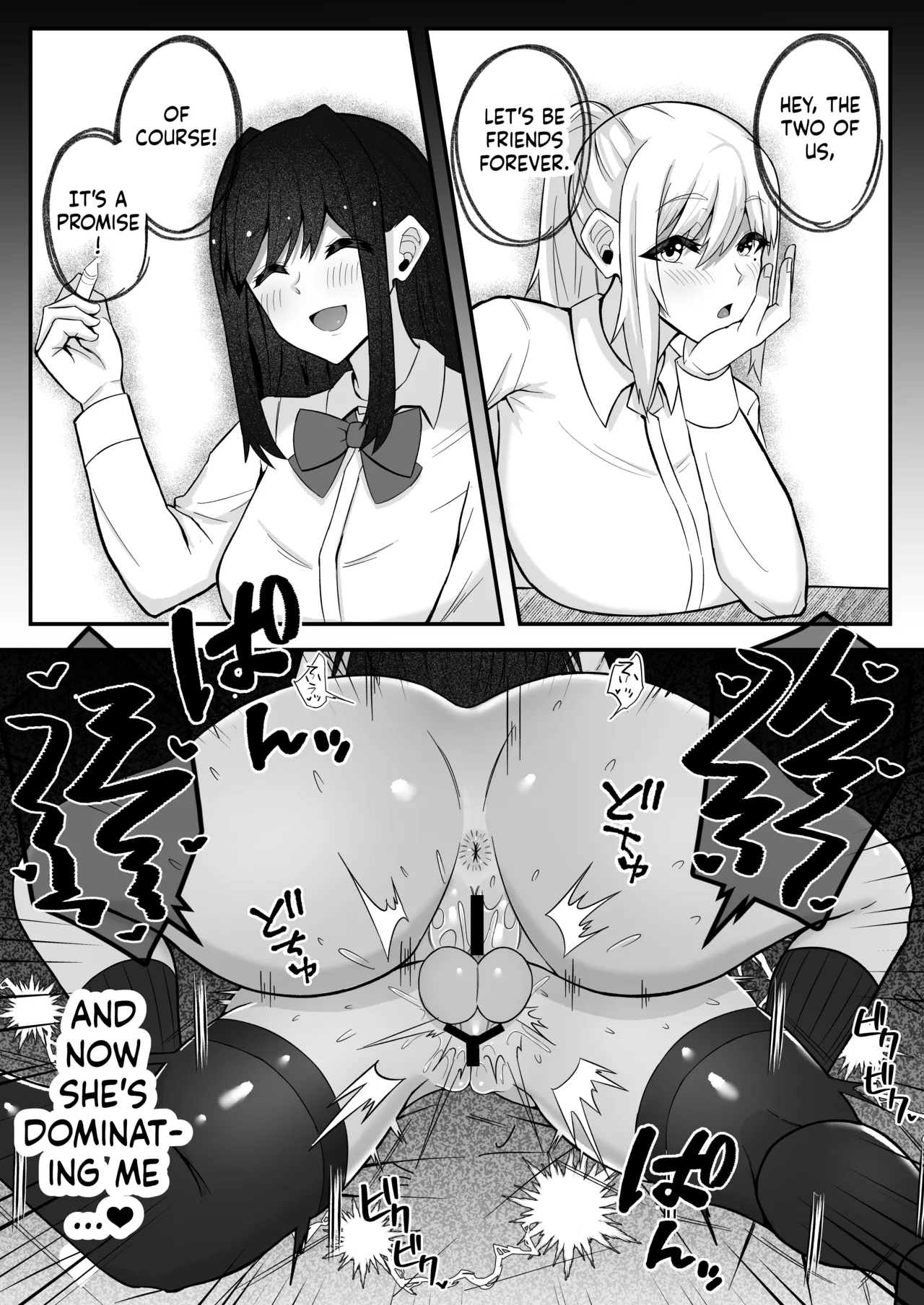 [Sao Otome Gakuen Kouhoubu (Fureshika)] Muttsuri Futanari-chan wa Tomodachi ni Yokujou shiteru!  [English] [ushirotranslations] 画像番号 34