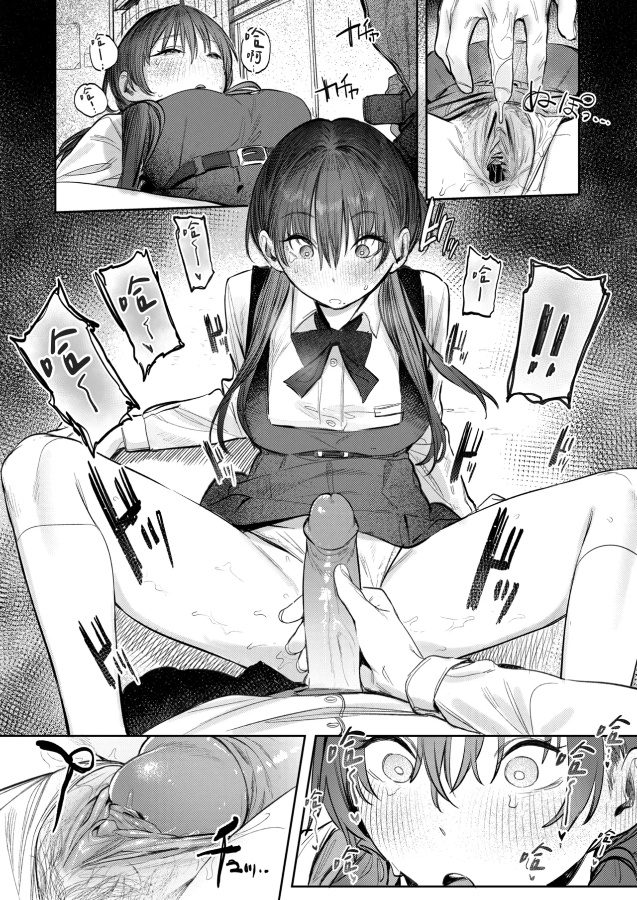 [Momojiru Teien (Momokumo)] Kunikida Senpai no Kakushigoto | 國木田學姐的秘密 ～偷看了文藝社學姐偷偷寫的色情小說後，順勢做了愛的故事～ [Chinese] [Decensored] [Digital] 图片编号 19