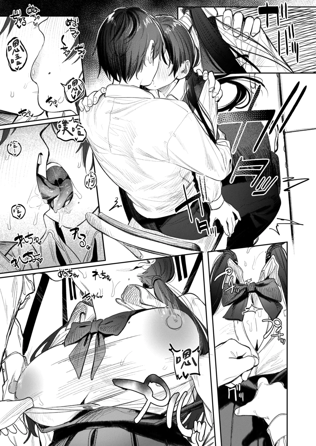 [Momojiru Teien (Momokumo)] Kunikida Senpai no Kakushigoto | 國木田學姐的秘密 ～偷看了文藝社學姐偷偷寫的色情小說後，順勢做了愛的故事～ [Chinese] [Decensored] [Digital] 图片编号 31