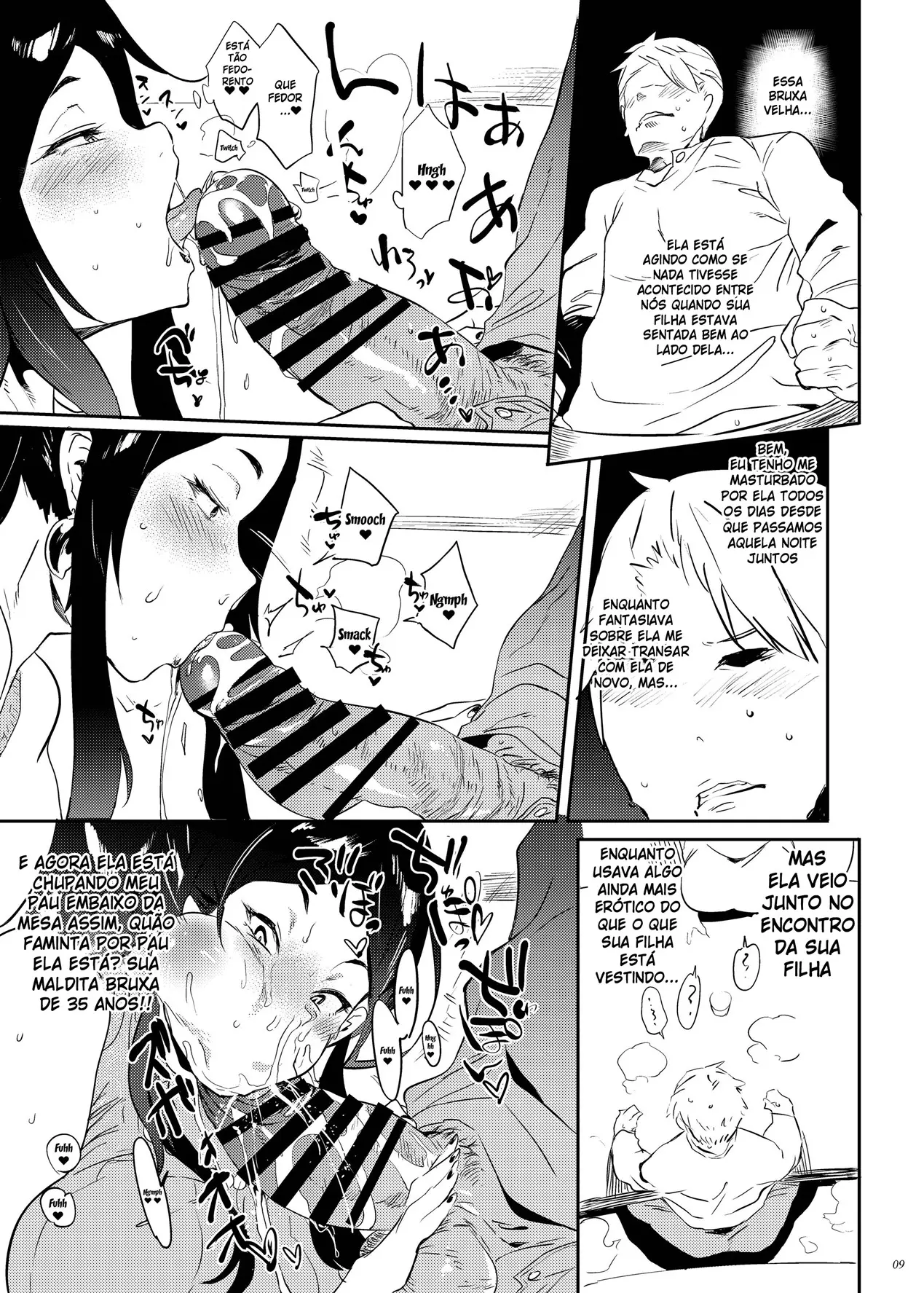 Taima no haha misc Bildnummer 31