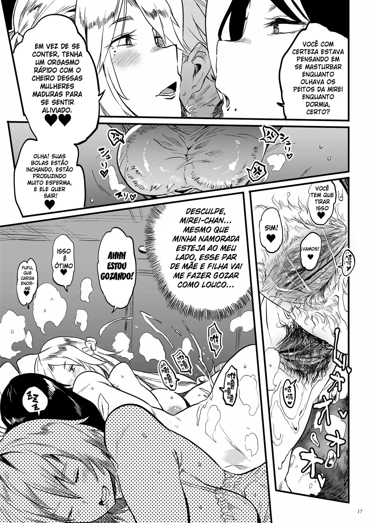 Taima no haha misc Bildnummer 85