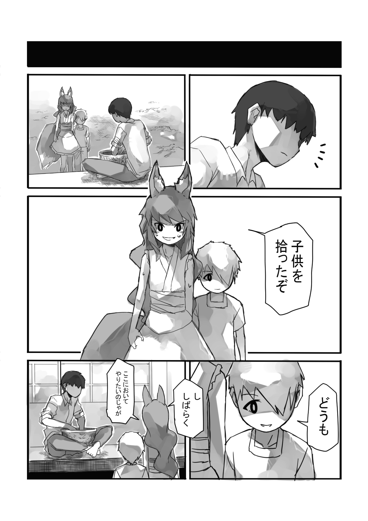 [Nisupa] Uwagaki Sareru Keiyaku Bildnummer 10