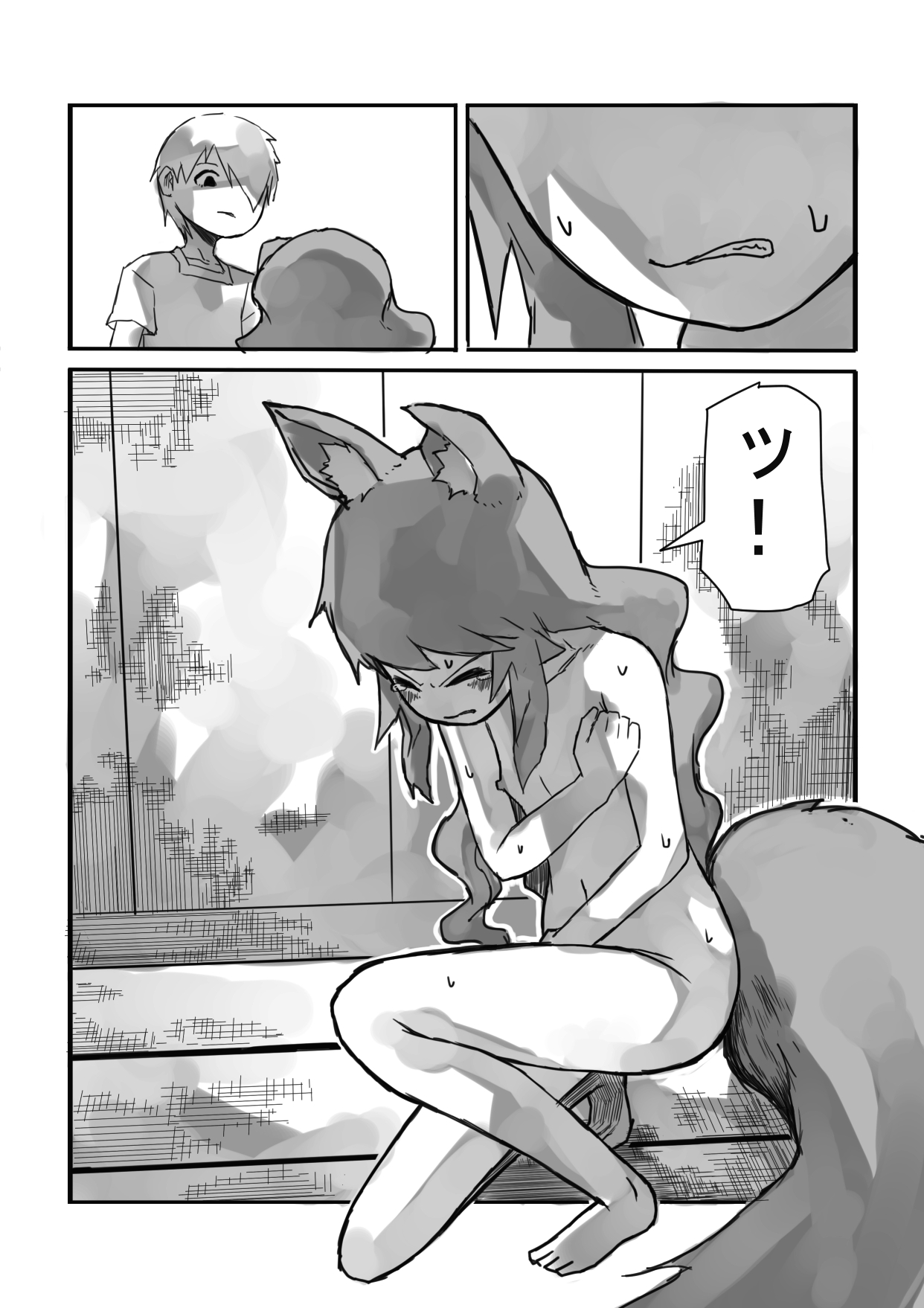 [Nisupa] Uwagaki Sareru Keiyaku Bildnummer 13