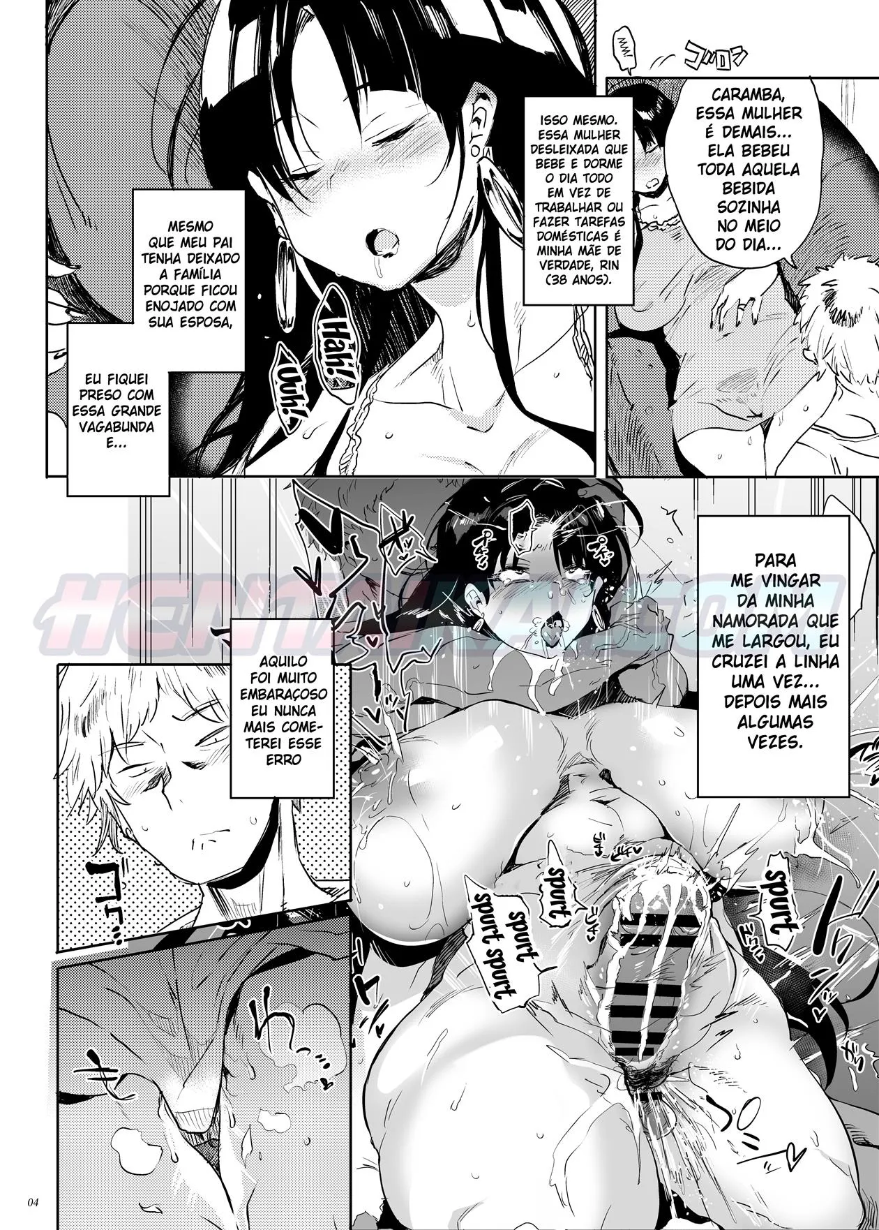 Kore, Haha desu misc Bildnummer 22