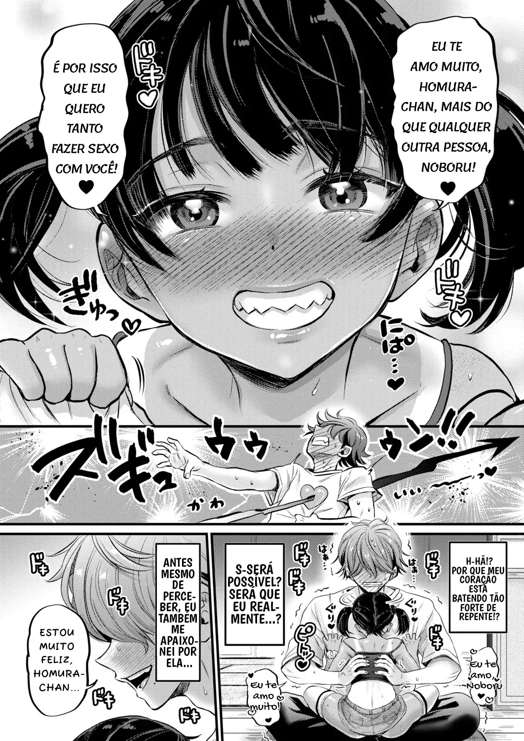 AV Danyuu Inaka de Shikata-tan! image number 8