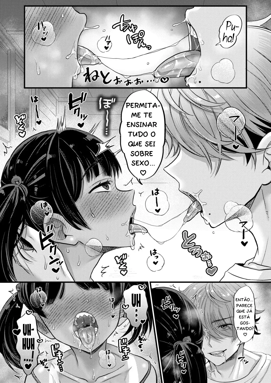 AV Danyuu Inaka de Shikata-tan! image number 11