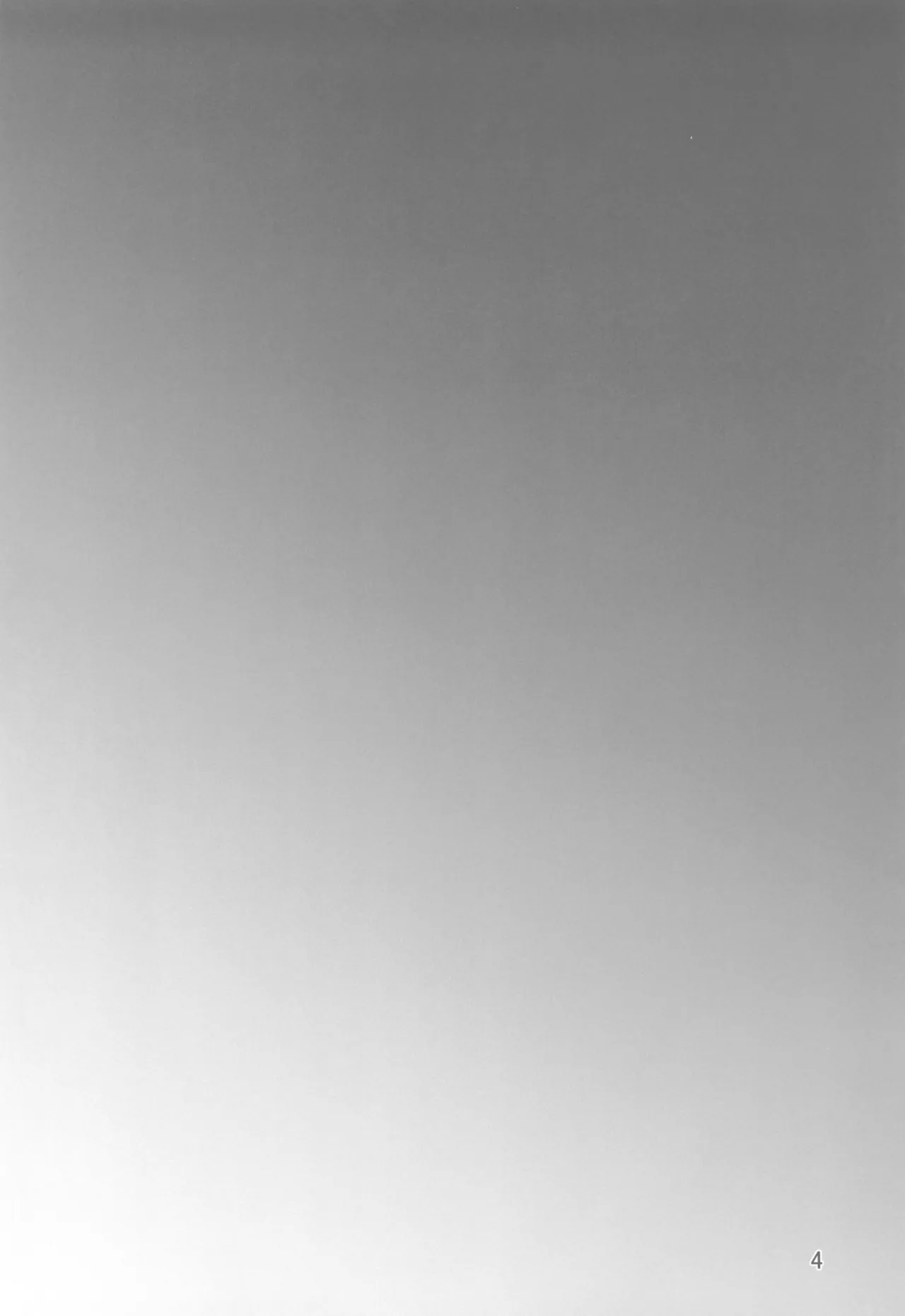 (C107) [Remnants (Shirizou)] Anya Reimei | 암야여명 (Blue Archive) [Korean] [Reminiscencely] 이미지 번호 4