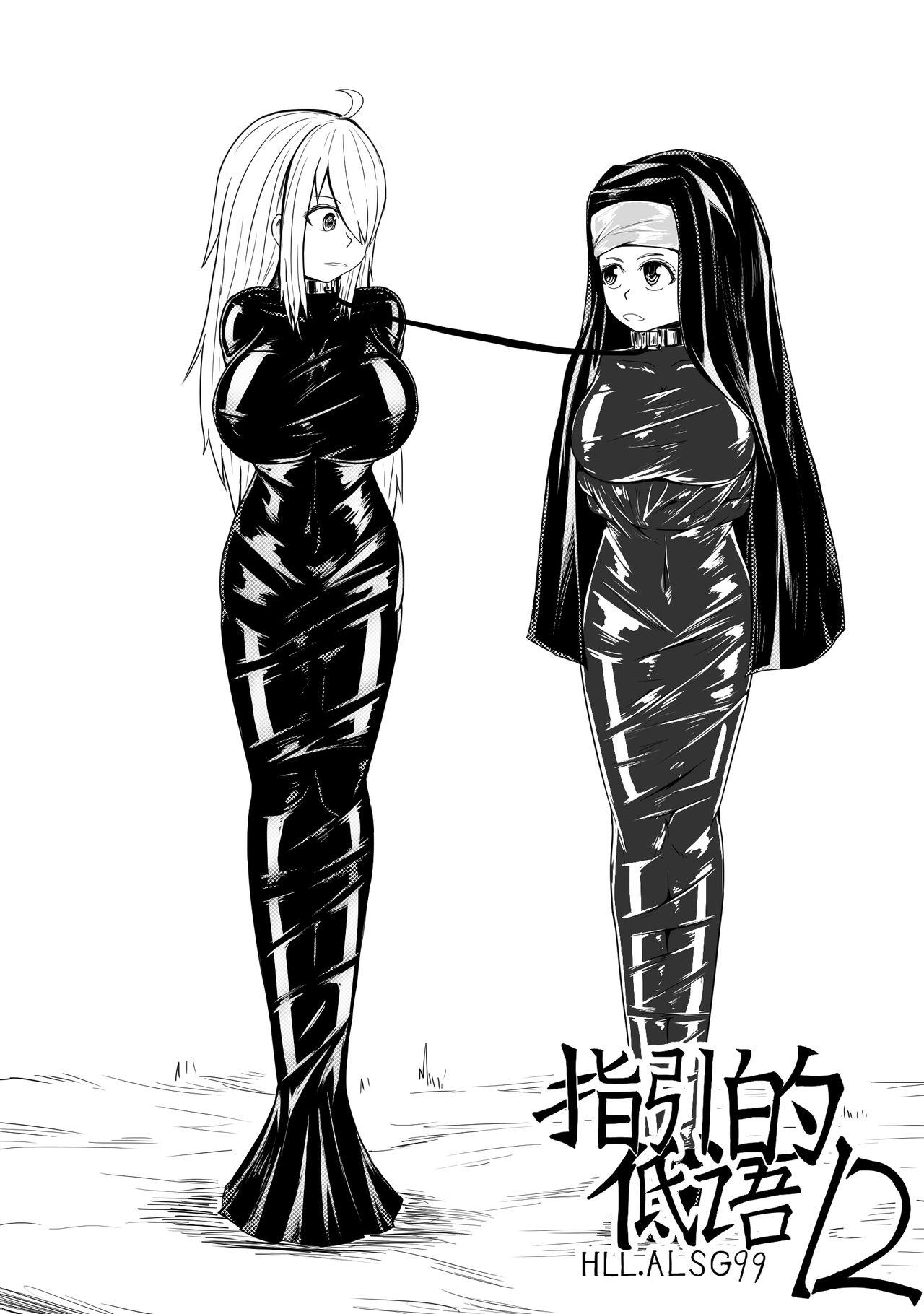 [HLL.ALSG99]The Whisper Of Guidance 12 image number 1