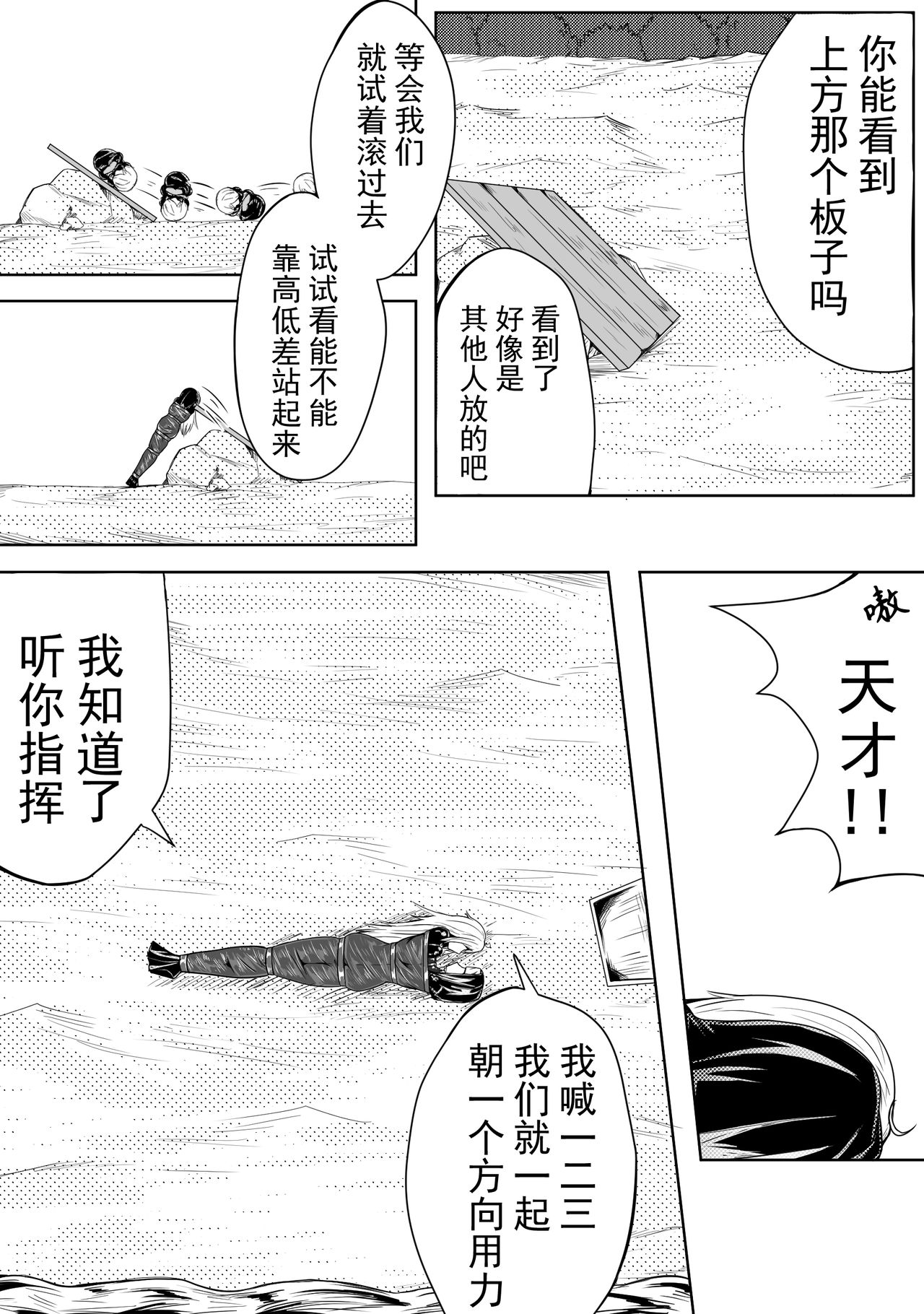 [HLL.ALSG99]The Whisper Of Guidance 12 image number 2