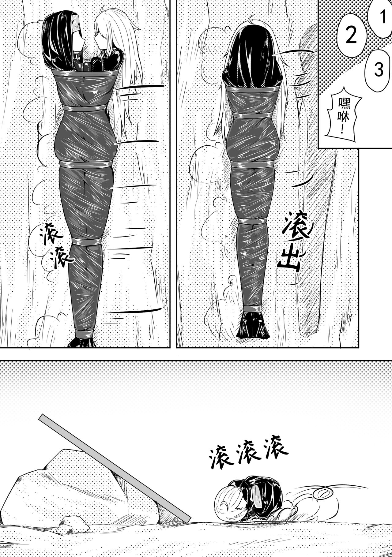 [HLL.ALSG99]The Whisper Of Guidance 12 image number 3