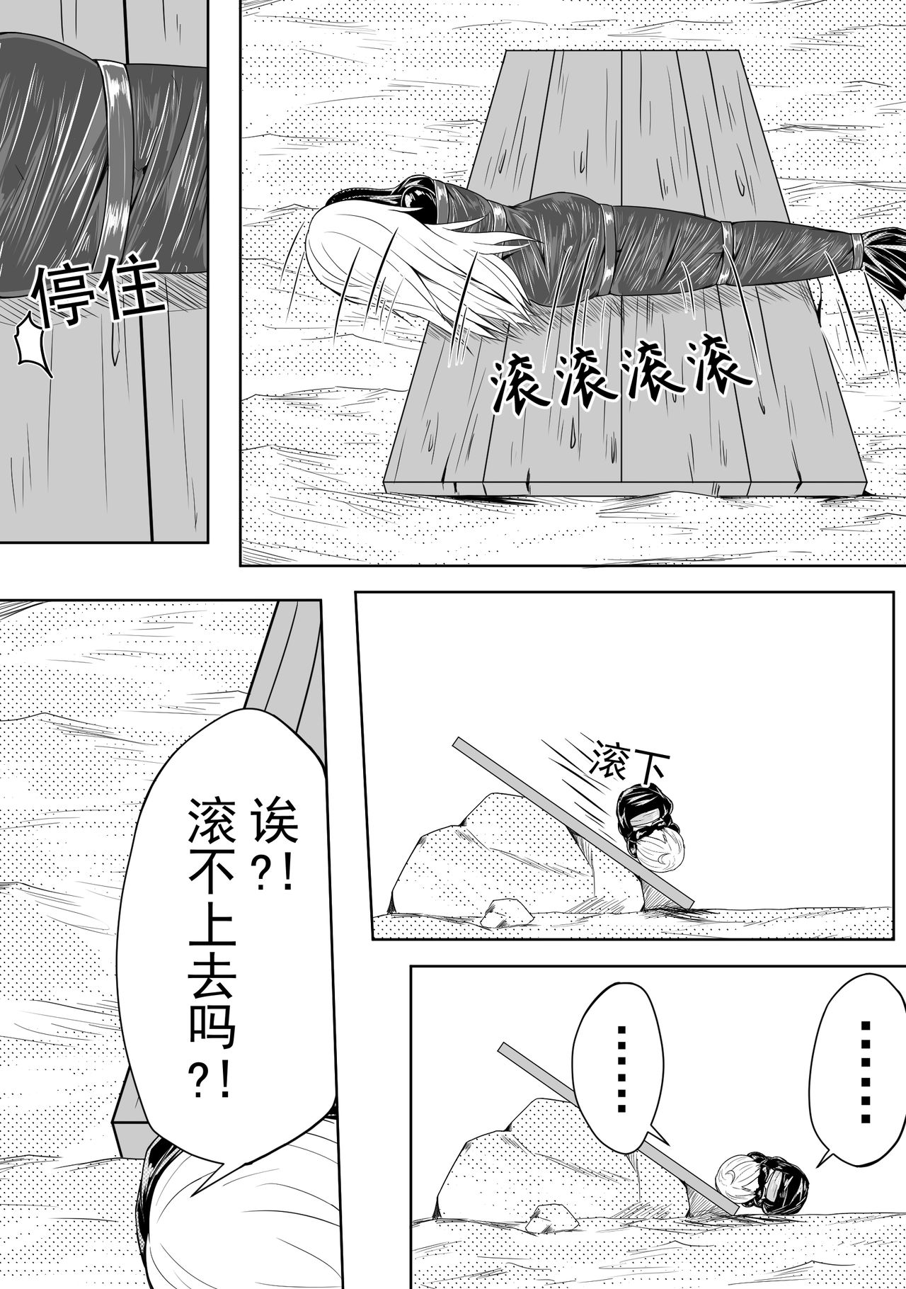 [HLL.ALSG99]The Whisper Of Guidance 12 image number 4