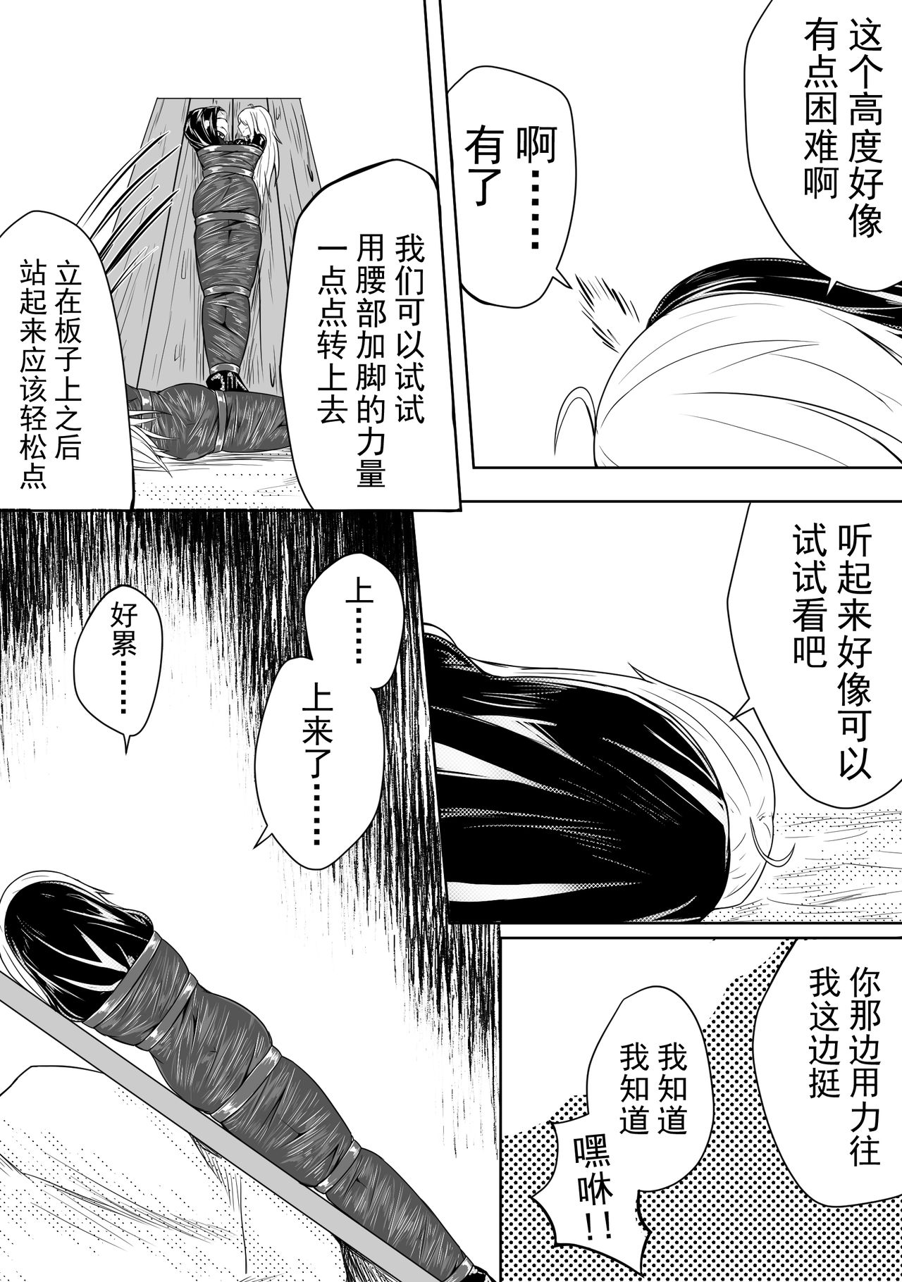 [HLL.ALSG99]The Whisper Of Guidance 12 image number 5