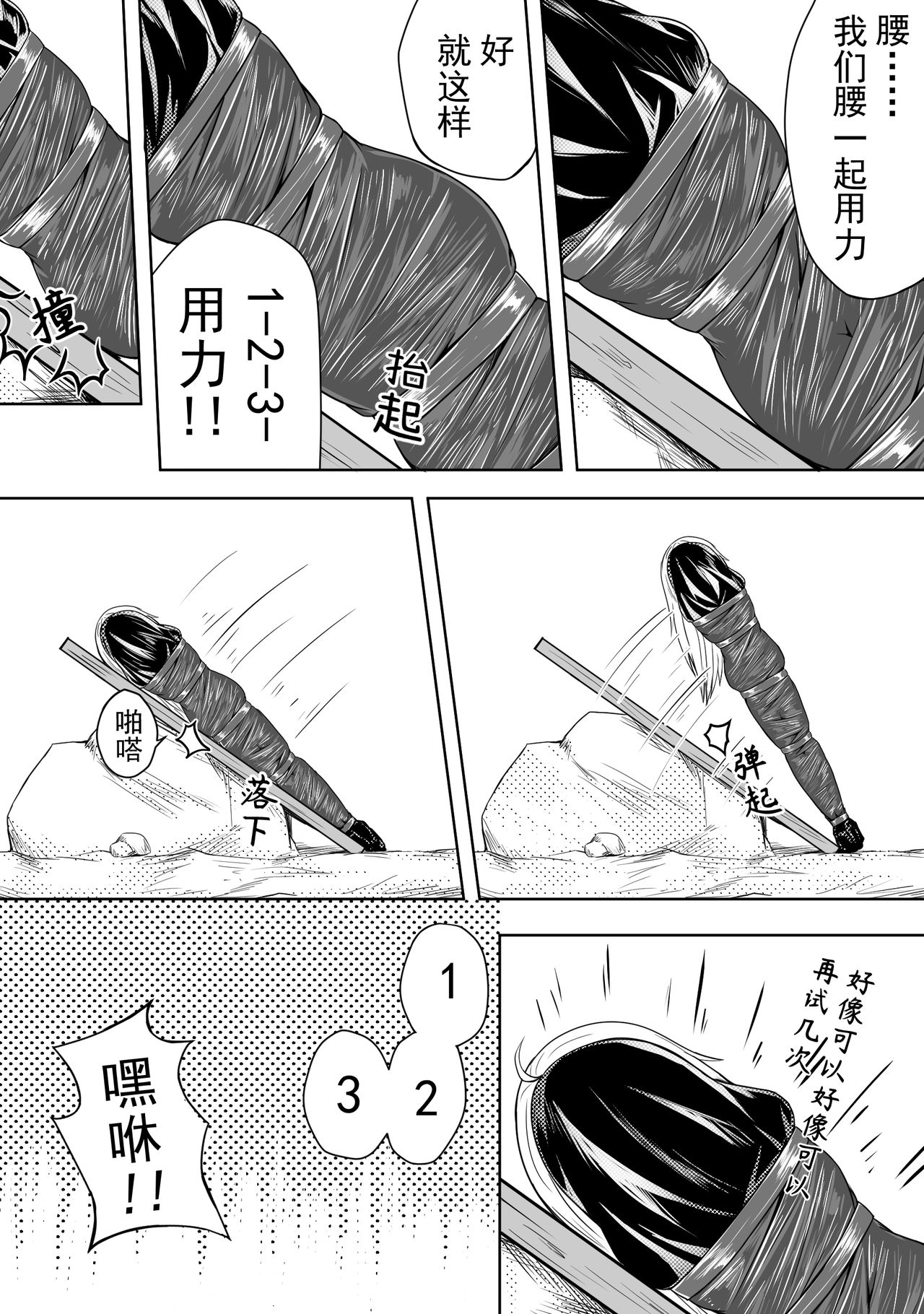 [HLL.ALSG99]The Whisper Of Guidance 12 image number 6