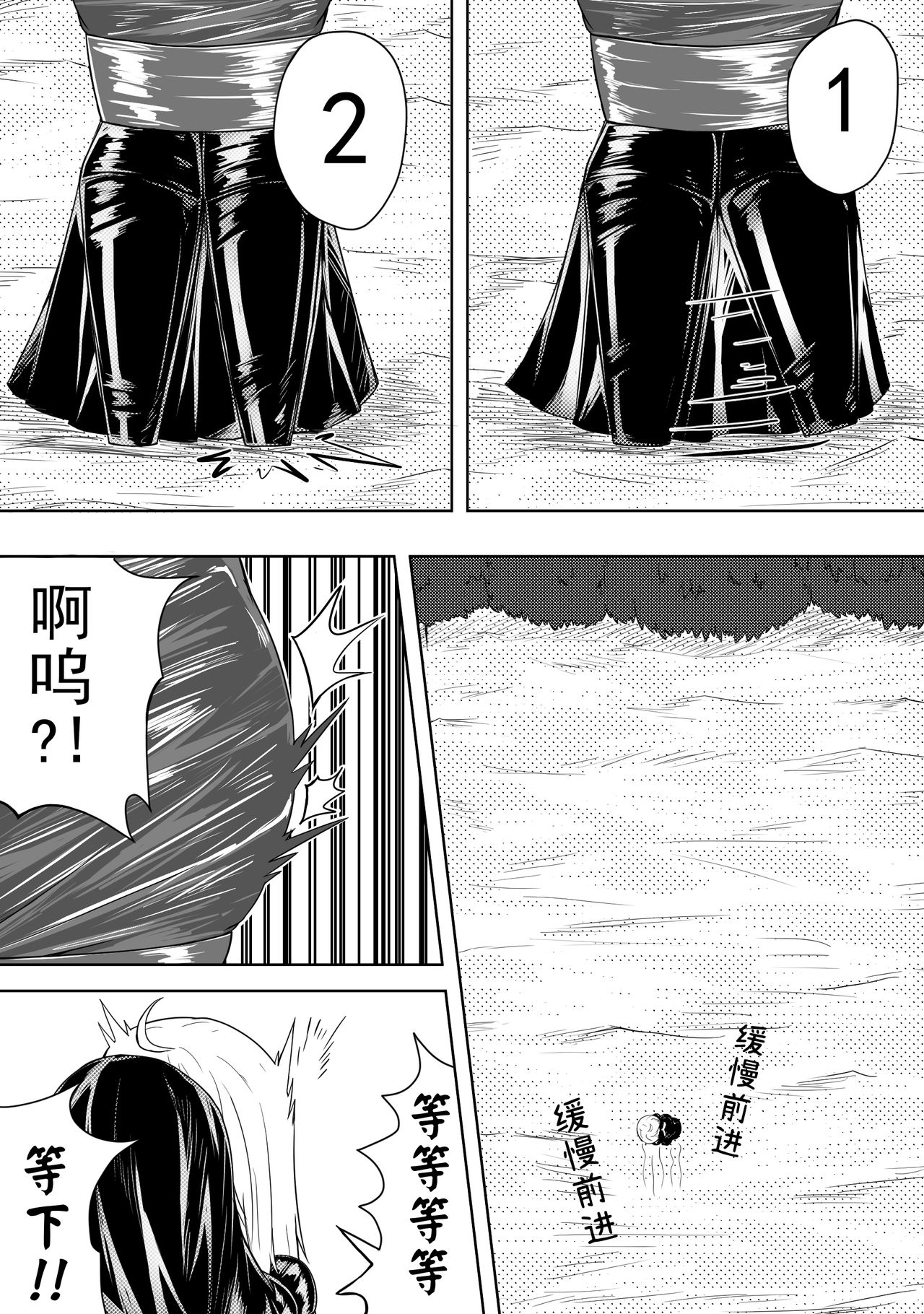 [HLL.ALSG99]The Whisper Of Guidance 12 image number 8