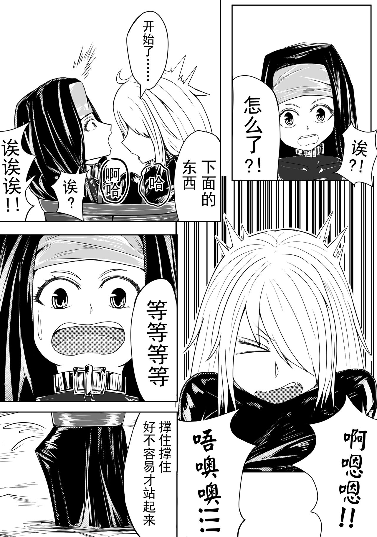 [HLL.ALSG99]The Whisper Of Guidance 12 image number 9