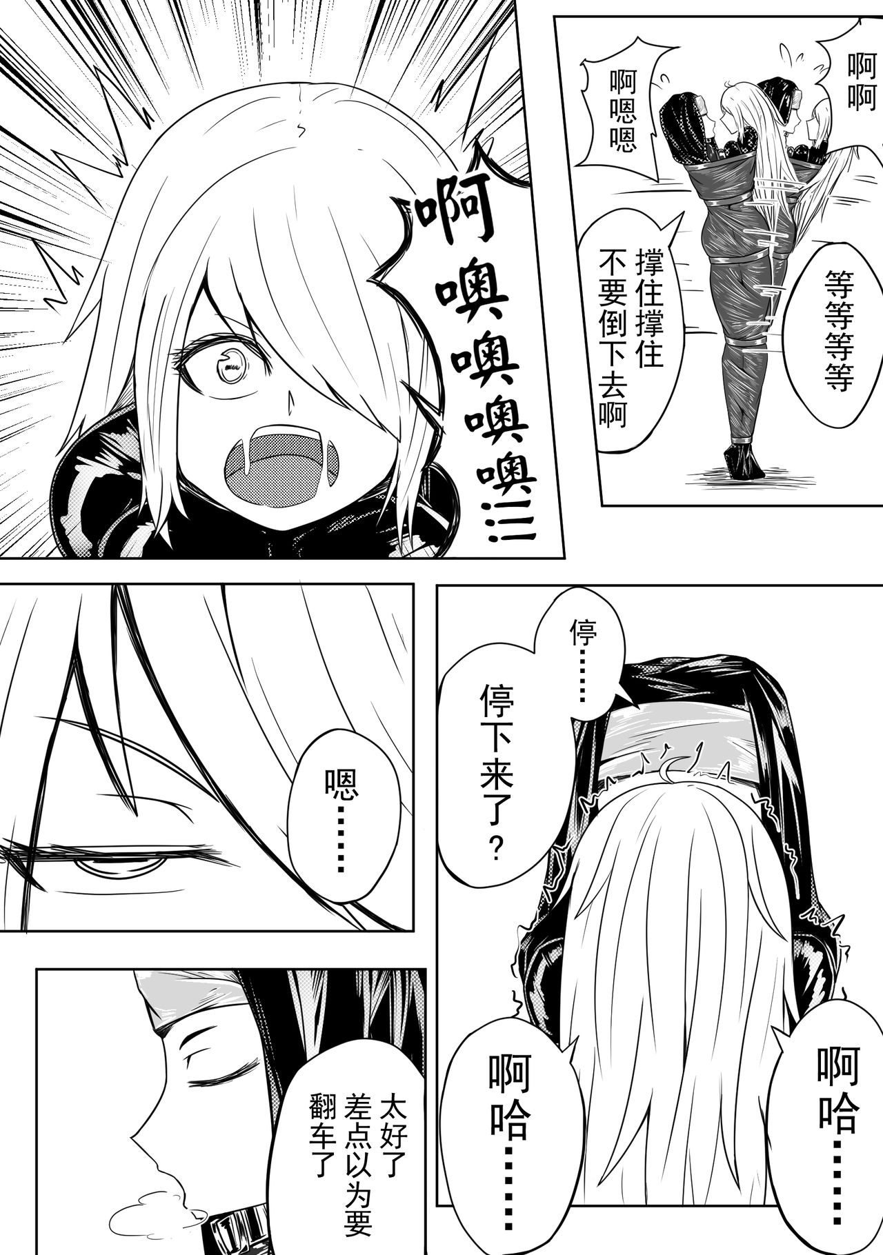 [HLL.ALSG99]The Whisper Of Guidance 12 image number 10