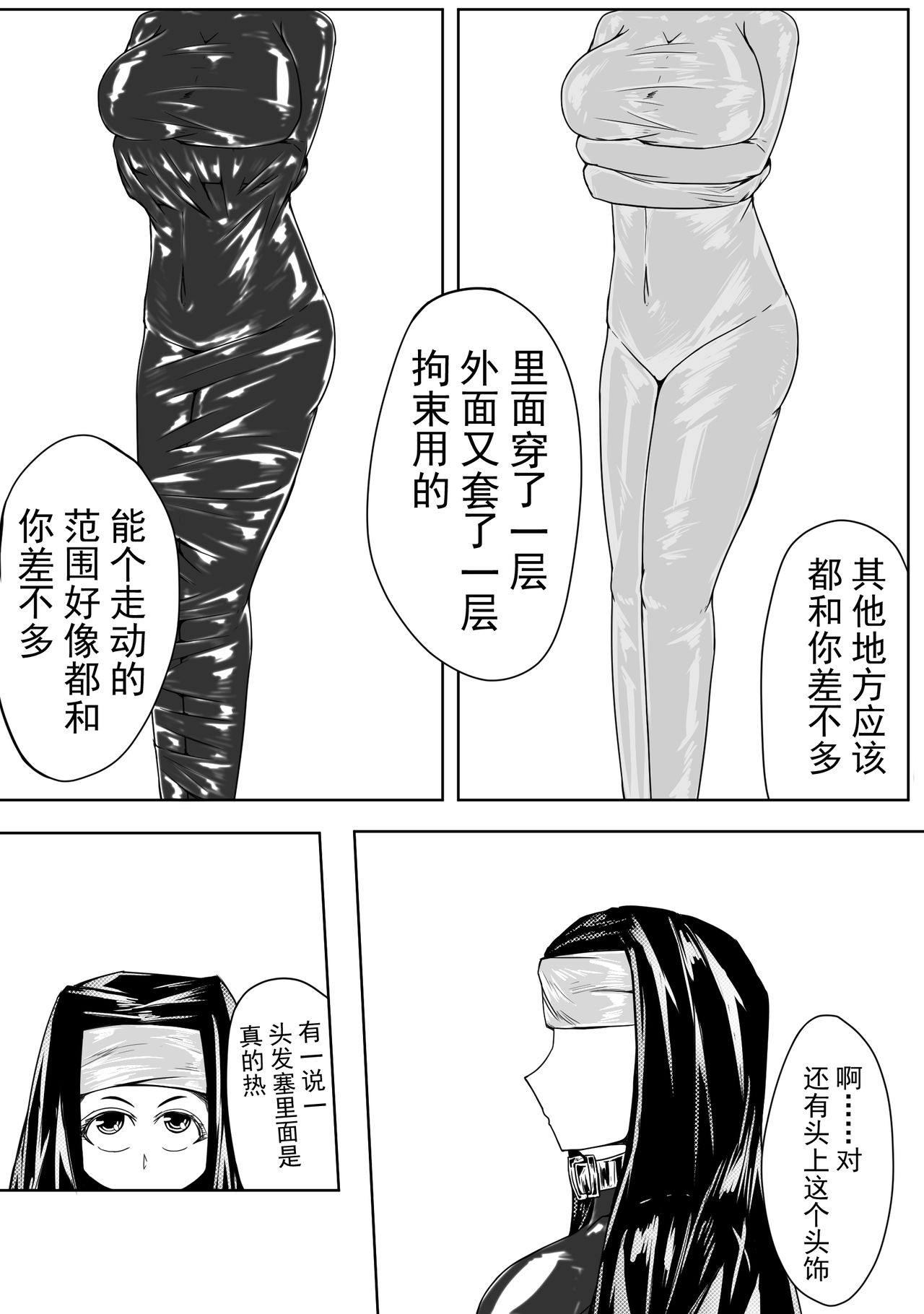 [HLL.ALSG99]The Whisper Of Guidance 12 image number 12