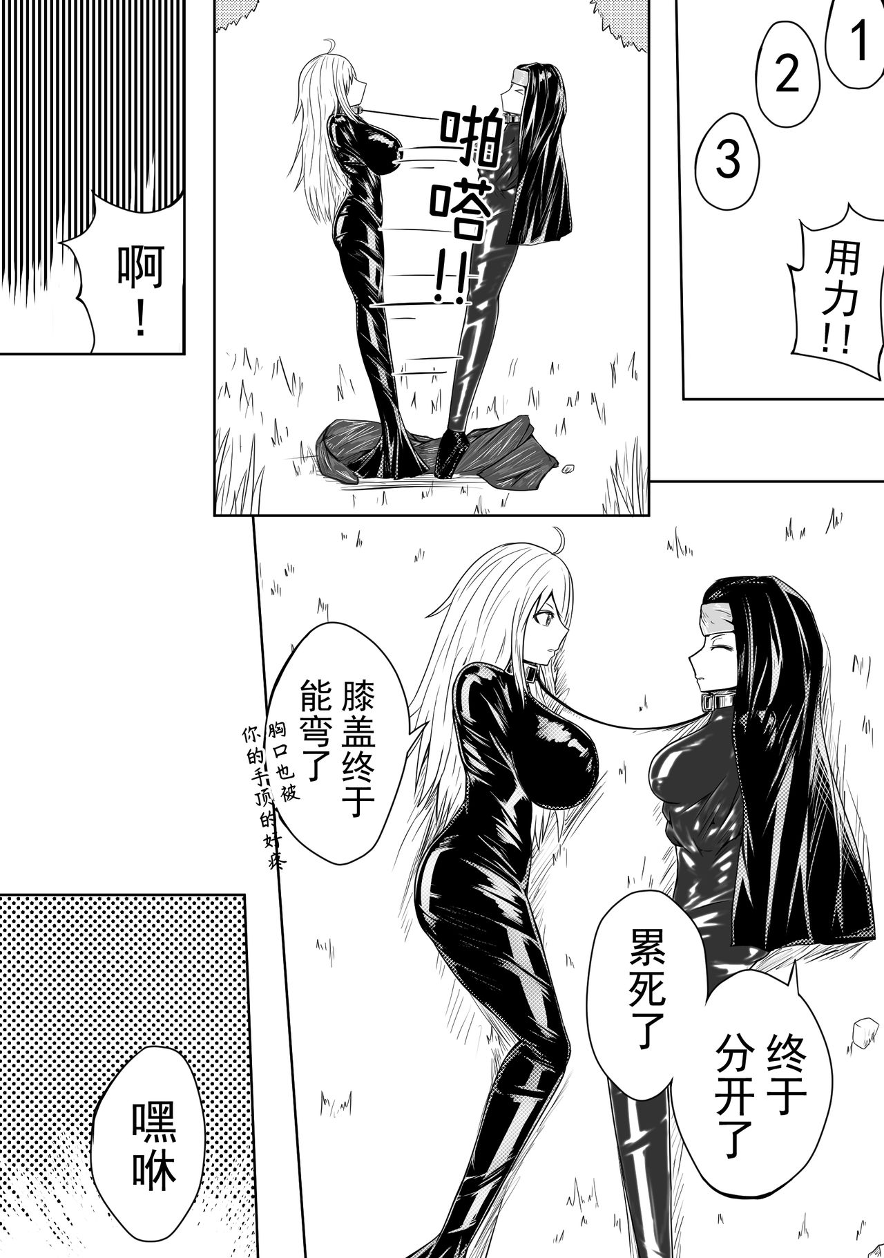 [HLL.ALSG99]The Whisper Of Guidance 12 image number 15