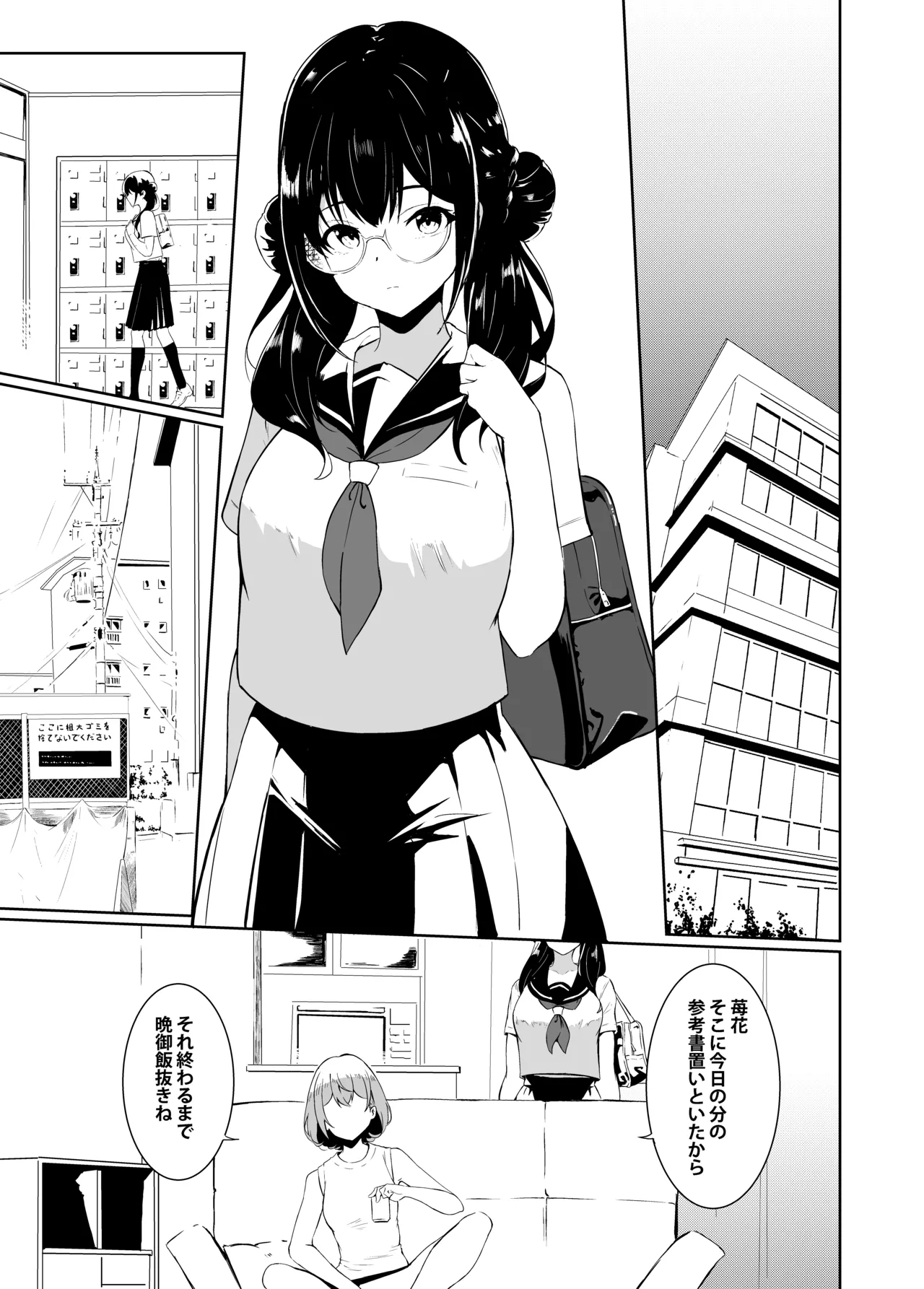 義父さん/旦那様(パパ)大好き image number 3