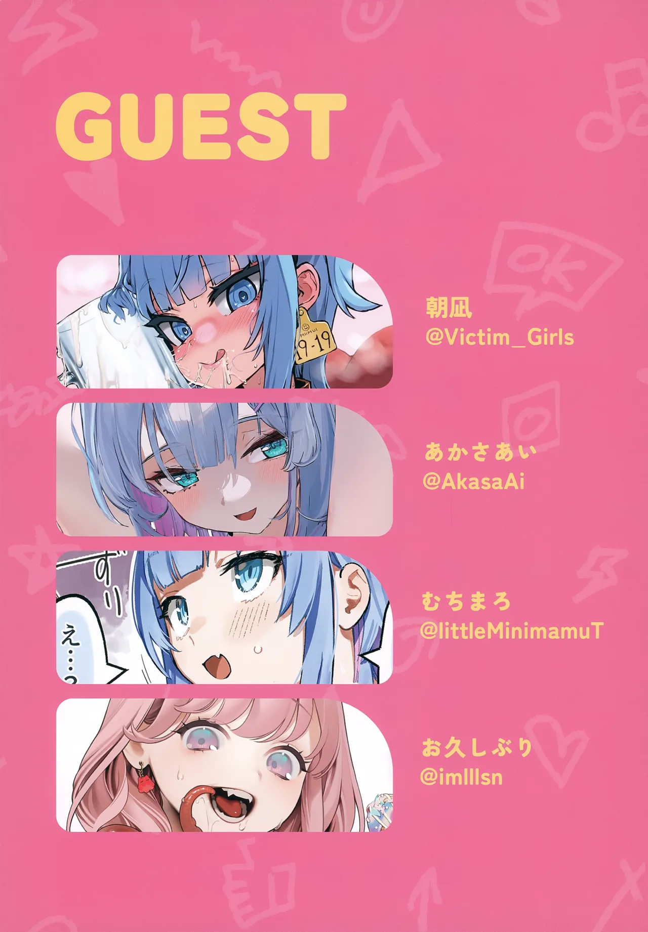 (C104) [Miimui (Kanzarin)] PHEROMONE GIRLS 图片编号 28