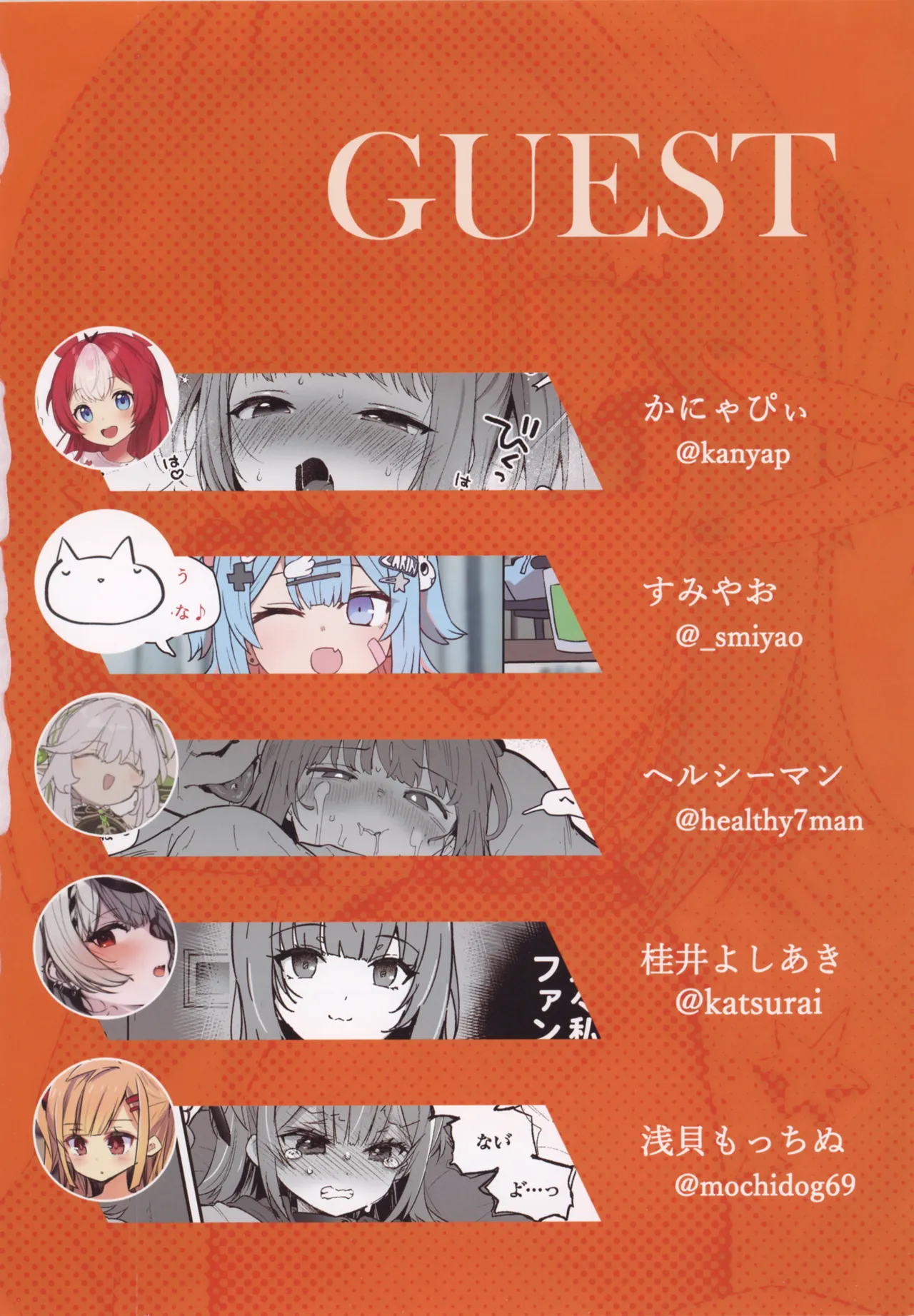 (C105) [Miimui (Various)] ZARINSHIKO TTE ARIDESUKA? 图片编号 19