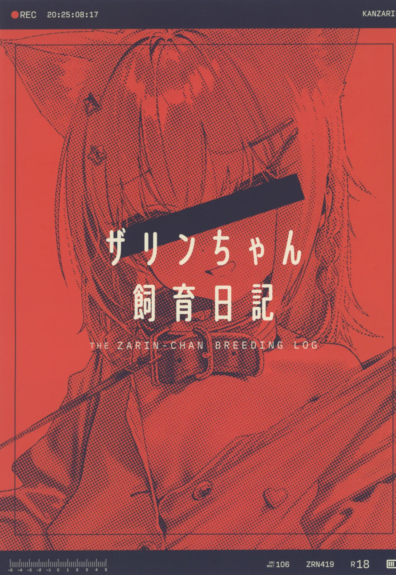 (C106) [Miimui (Various)] Zarin-chan Shiiku Nikki - THE ZARIN-CHAN BREEDING LOG 图片编号 2