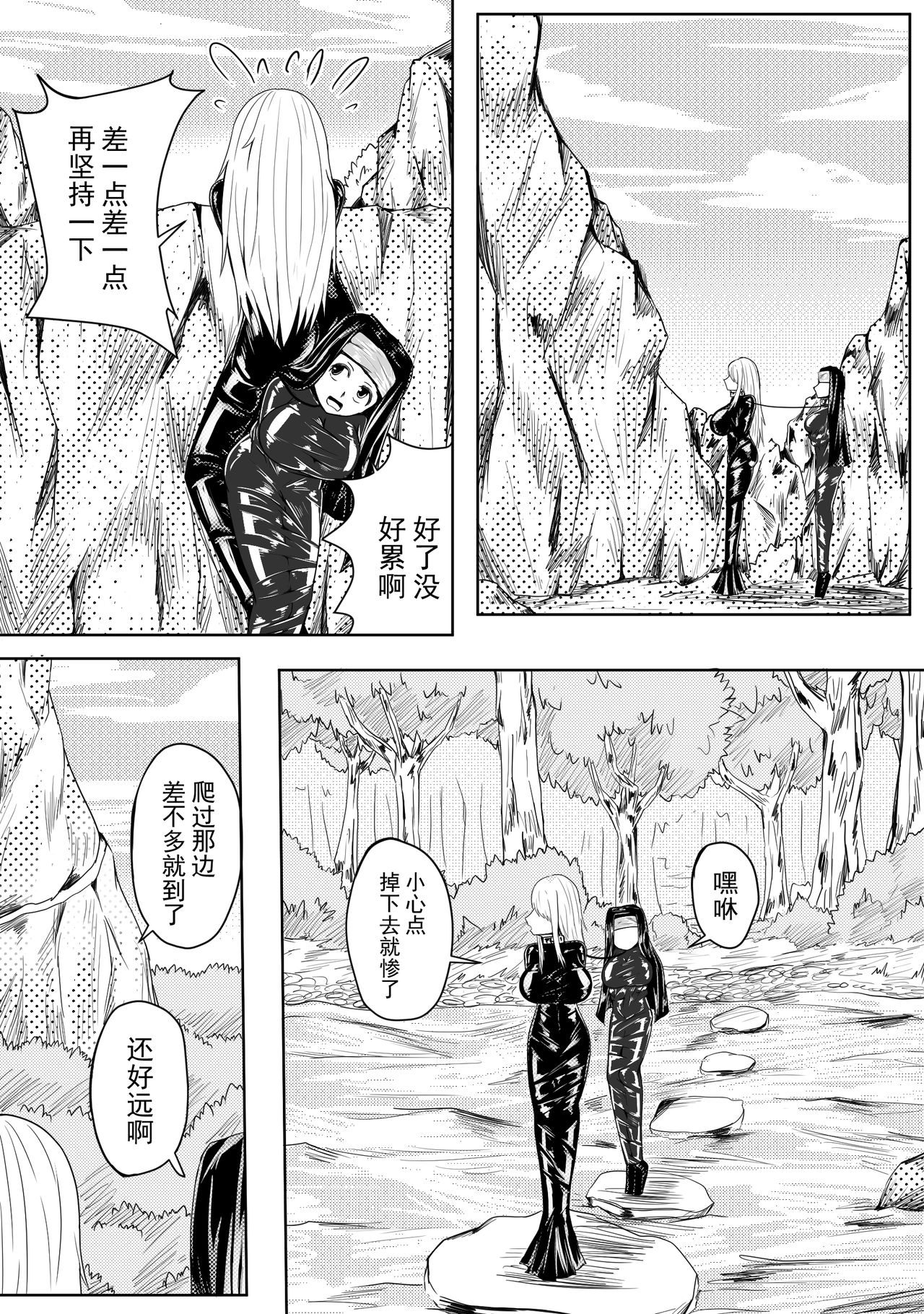 [HLL.ALSG99]The Whisper Of Guidance 13 image number 3