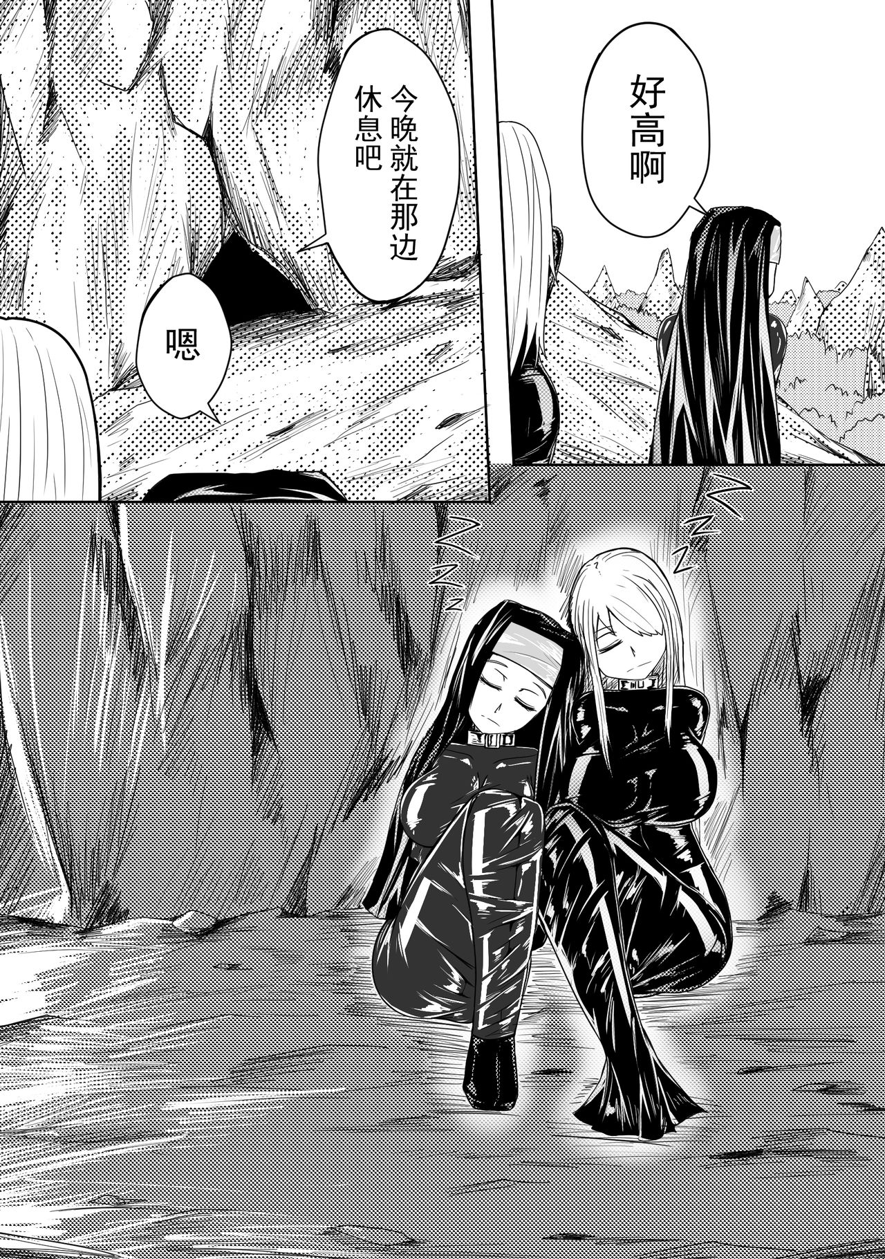 [HLL.ALSG99]The Whisper Of Guidance 13 image number 4