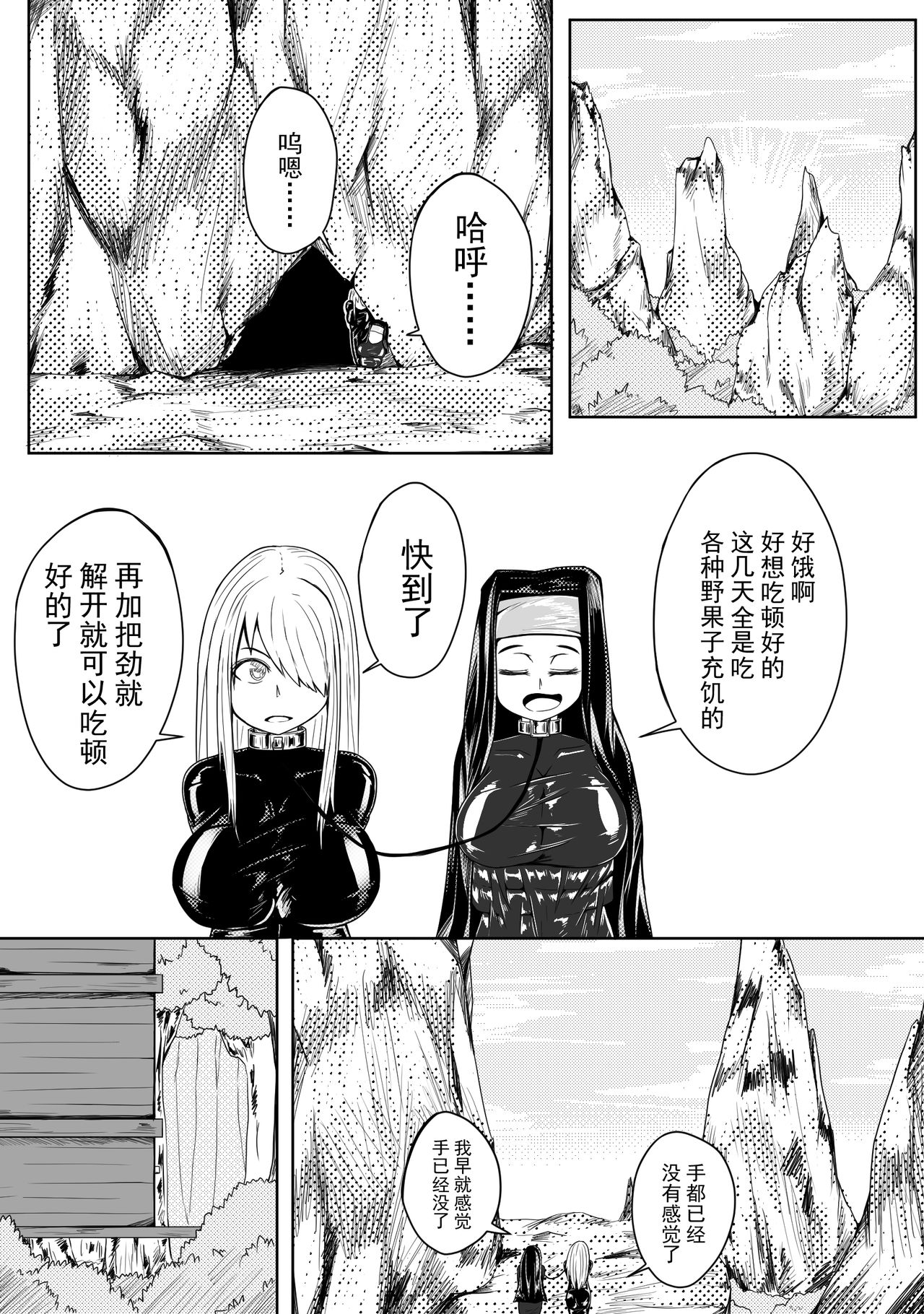 [HLL.ALSG99]The Whisper Of Guidance 13 image number 5