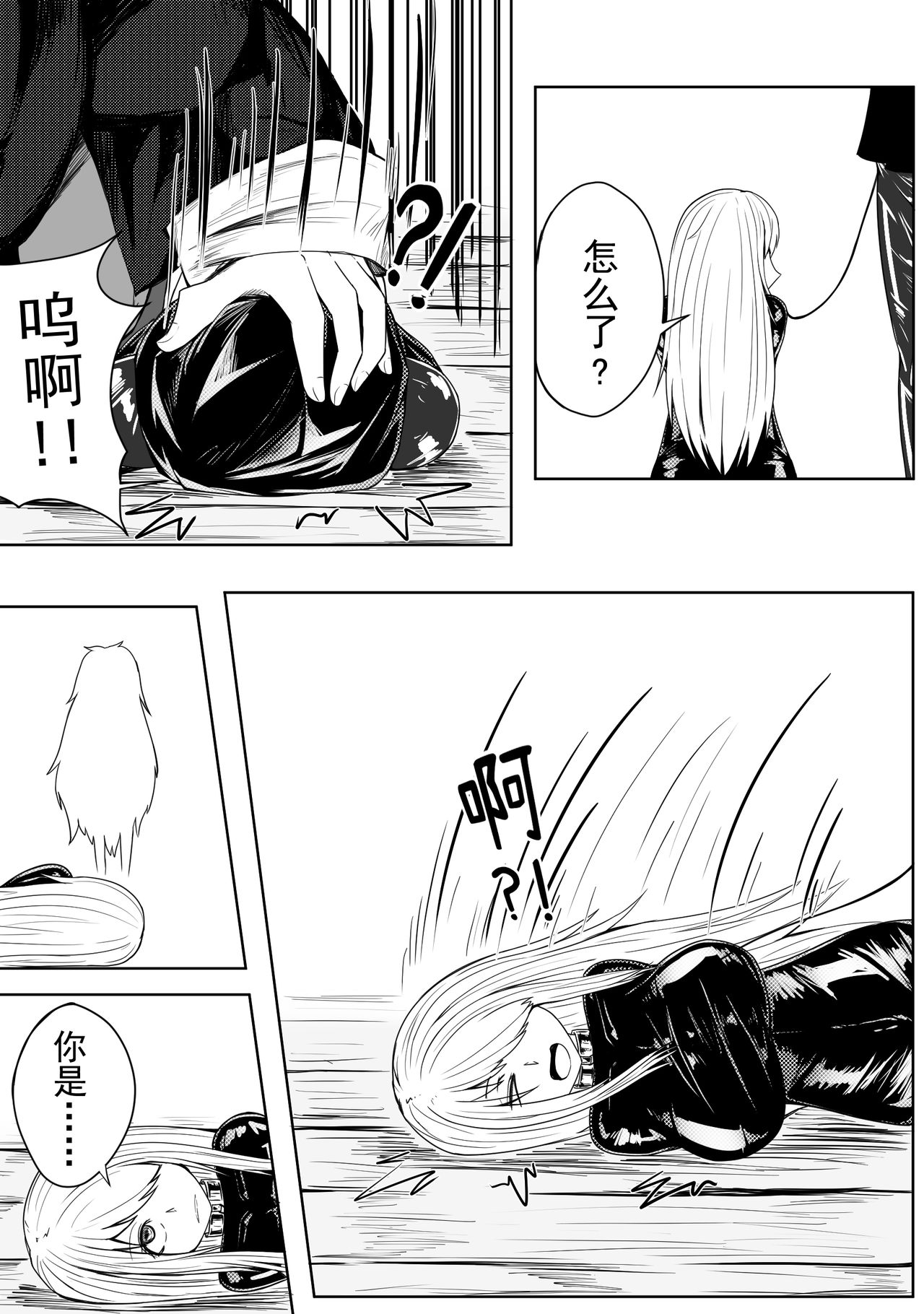 [HLL.ALSG99]The Whisper Of Guidance 13 image number 9