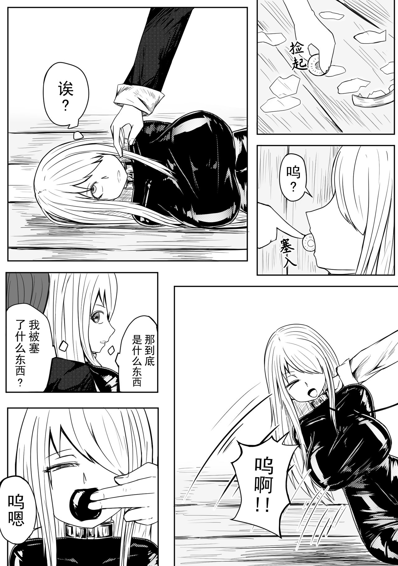 [HLL.ALSG99]The Whisper Of Guidance 13 image number 10