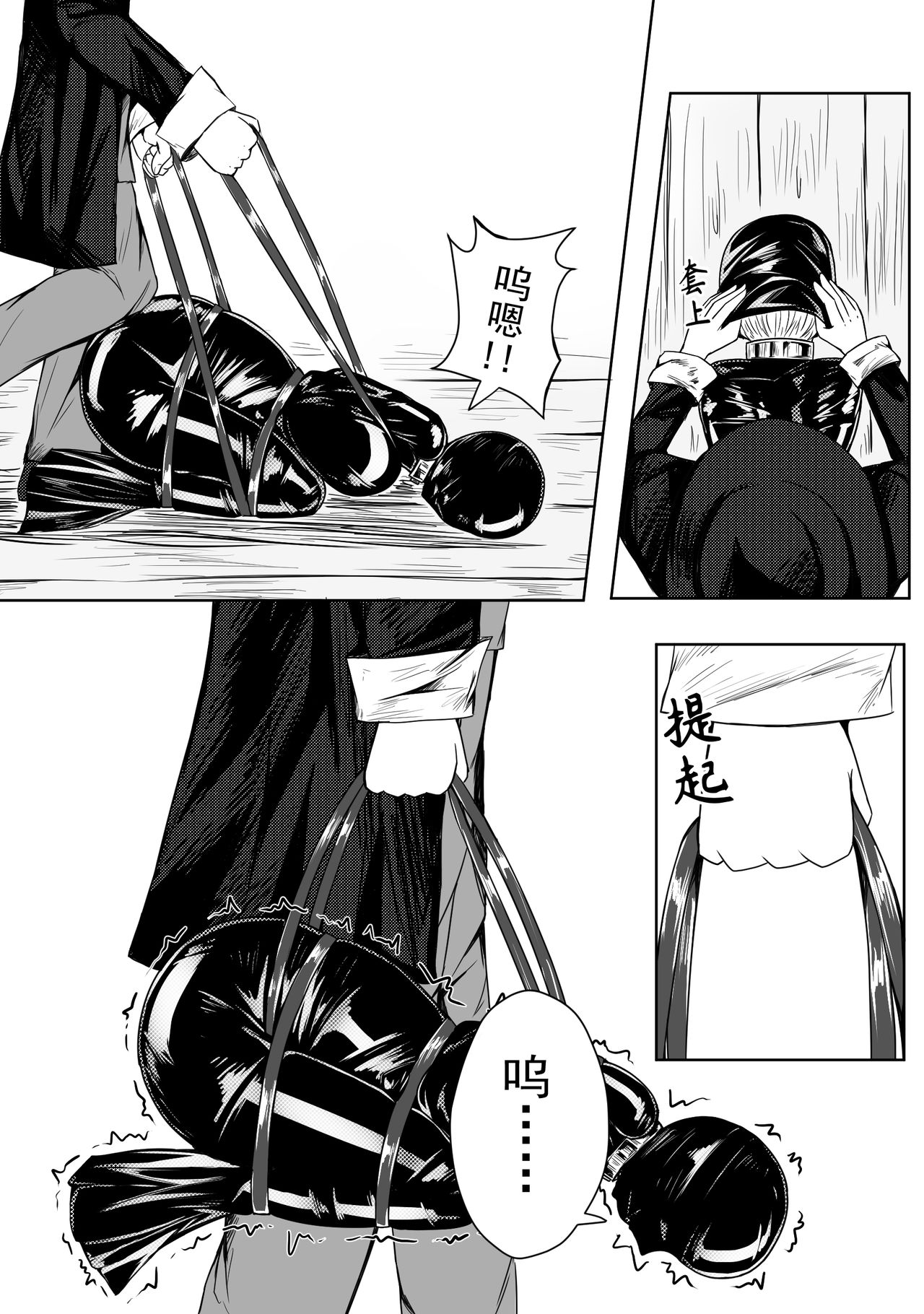 [HLL.ALSG99]The Whisper Of Guidance 13 image number 11