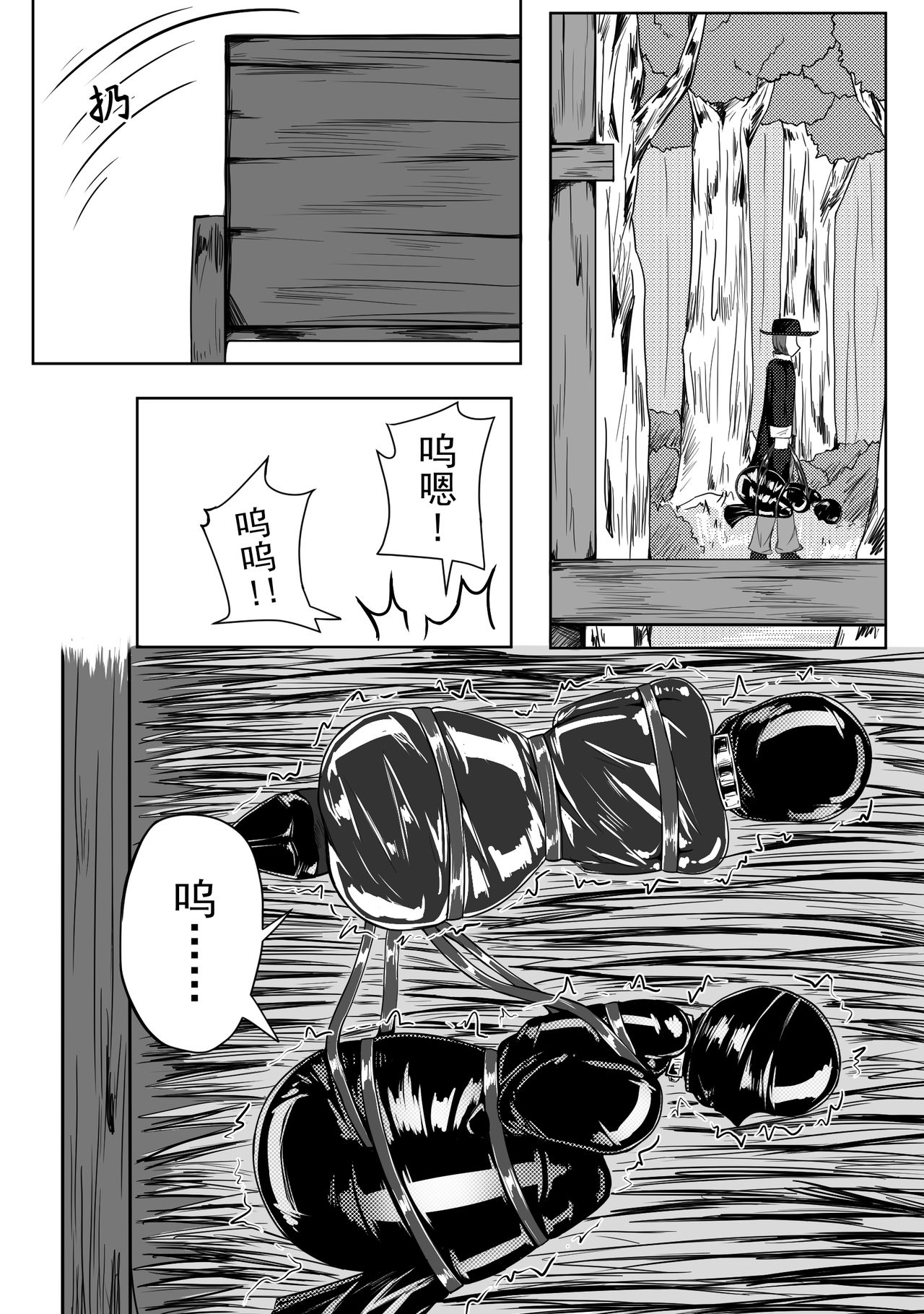 [HLL.ALSG99]The Whisper Of Guidance 13 image number 12