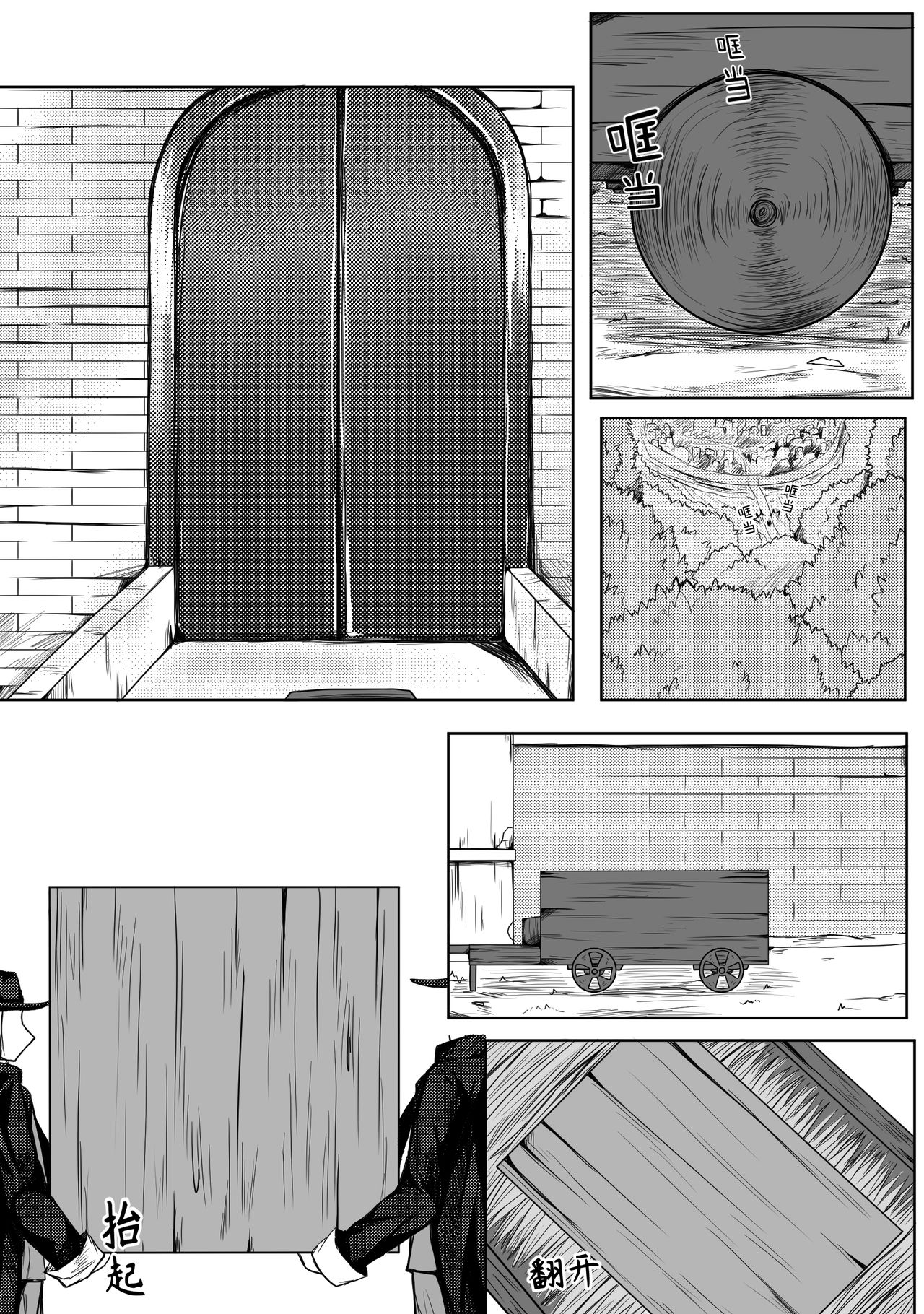 [HLL.ALSG99]The Whisper Of Guidance 13 image number 13