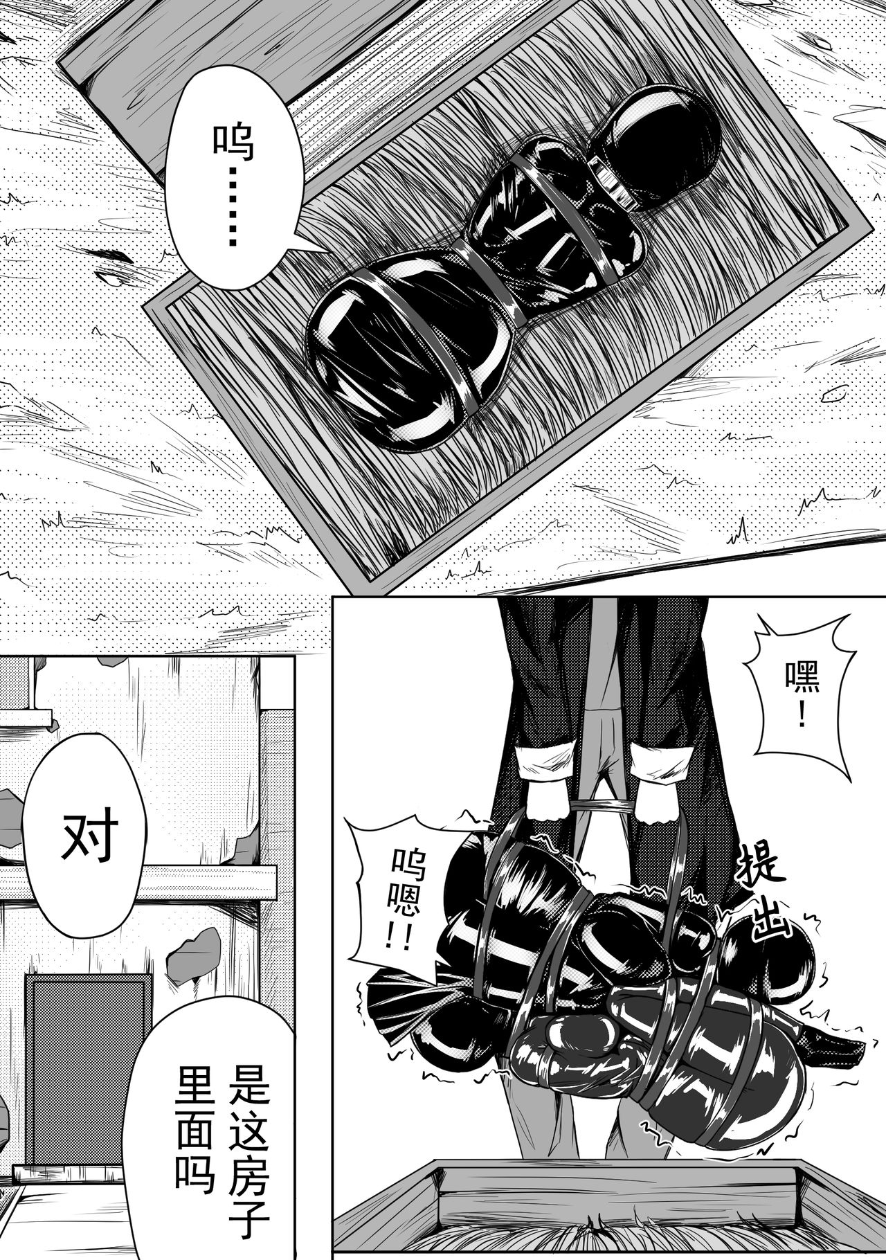 [HLL.ALSG99]The Whisper Of Guidance 13 image number 14