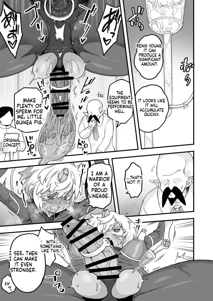 [Etori] Aru Ichizoku no Matsuro | The End of a Family [English] 图片编号 5