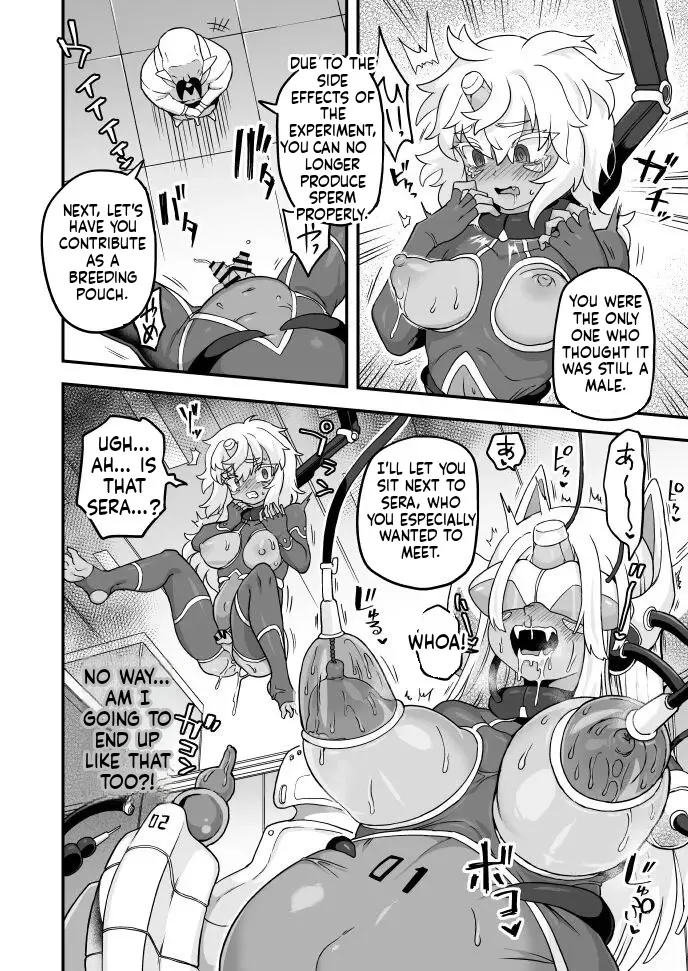 [Etori] Aru Ichizoku no Matsuro | The End of a Family [English] 图片编号 10