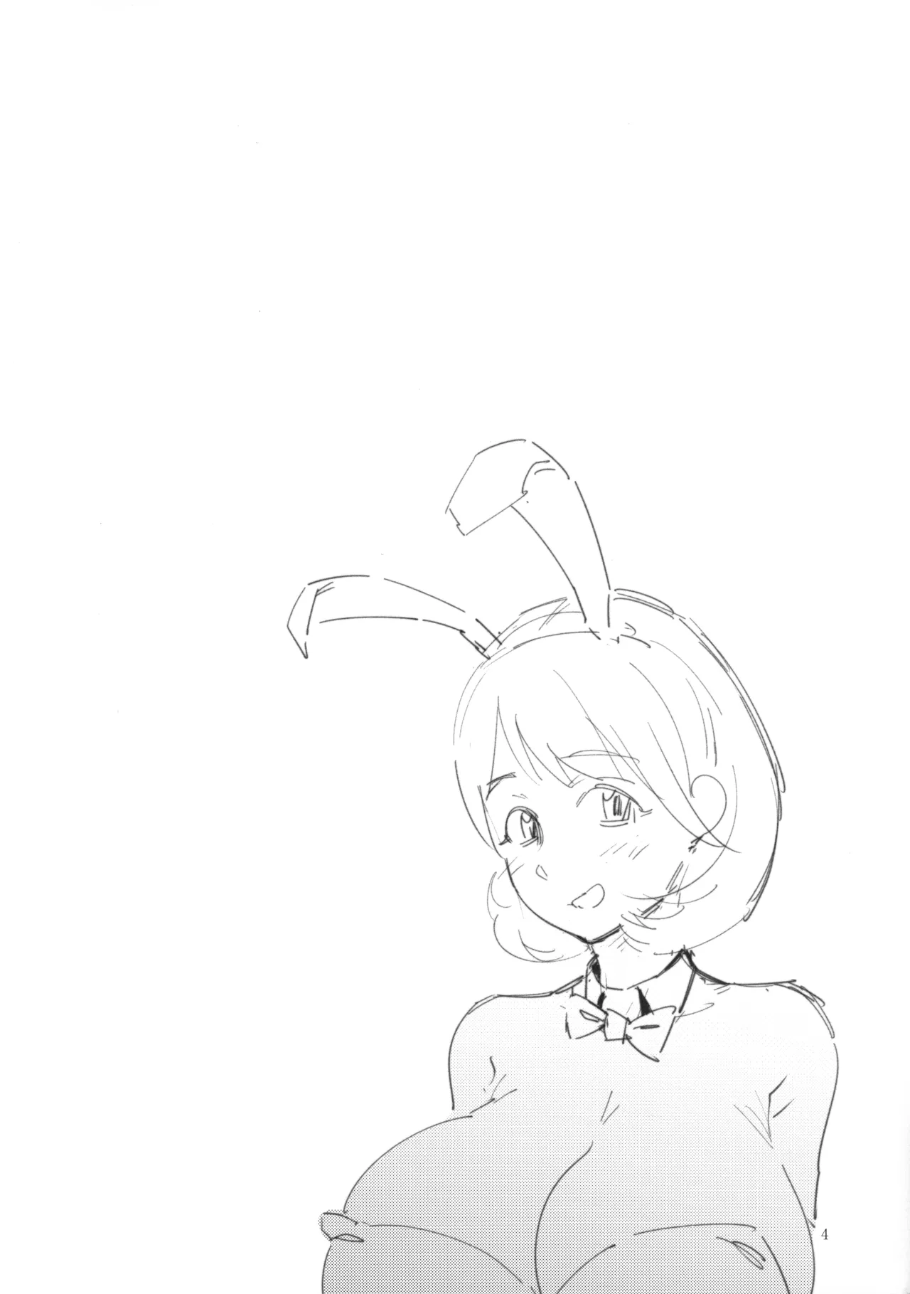 (C95) [Choushizen Kenkyuujo (Meido Sushi)] Himitsu Innyuu (Occultic;Nine) [Spanish] [Lanerte] 图片编号 4