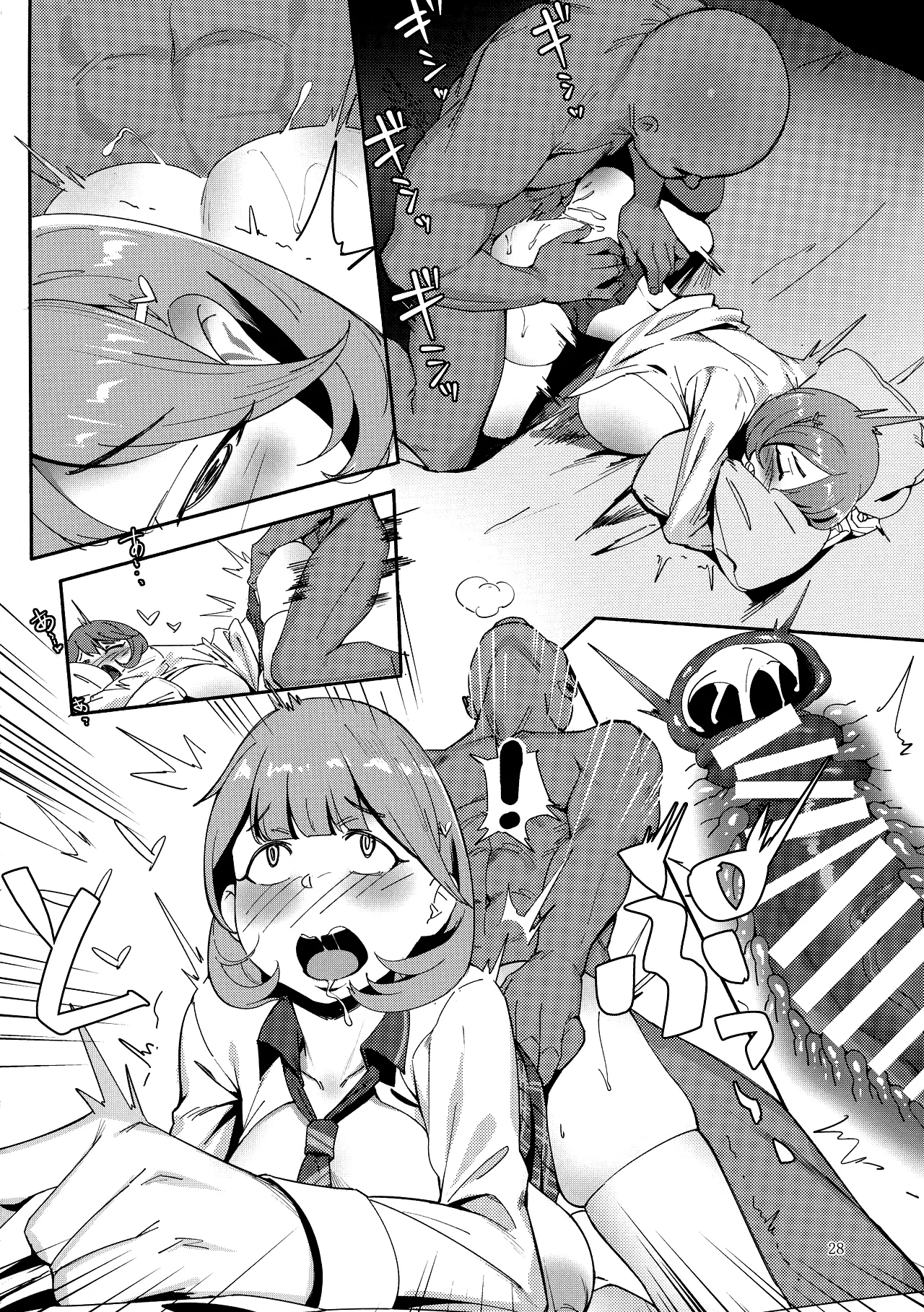 (C95) [Choushizen Kenkyuujo (Meido Sushi)] Himitsu Innyuu (Occultic;Nine) [Spanish] [Lanerte] 图片编号 27