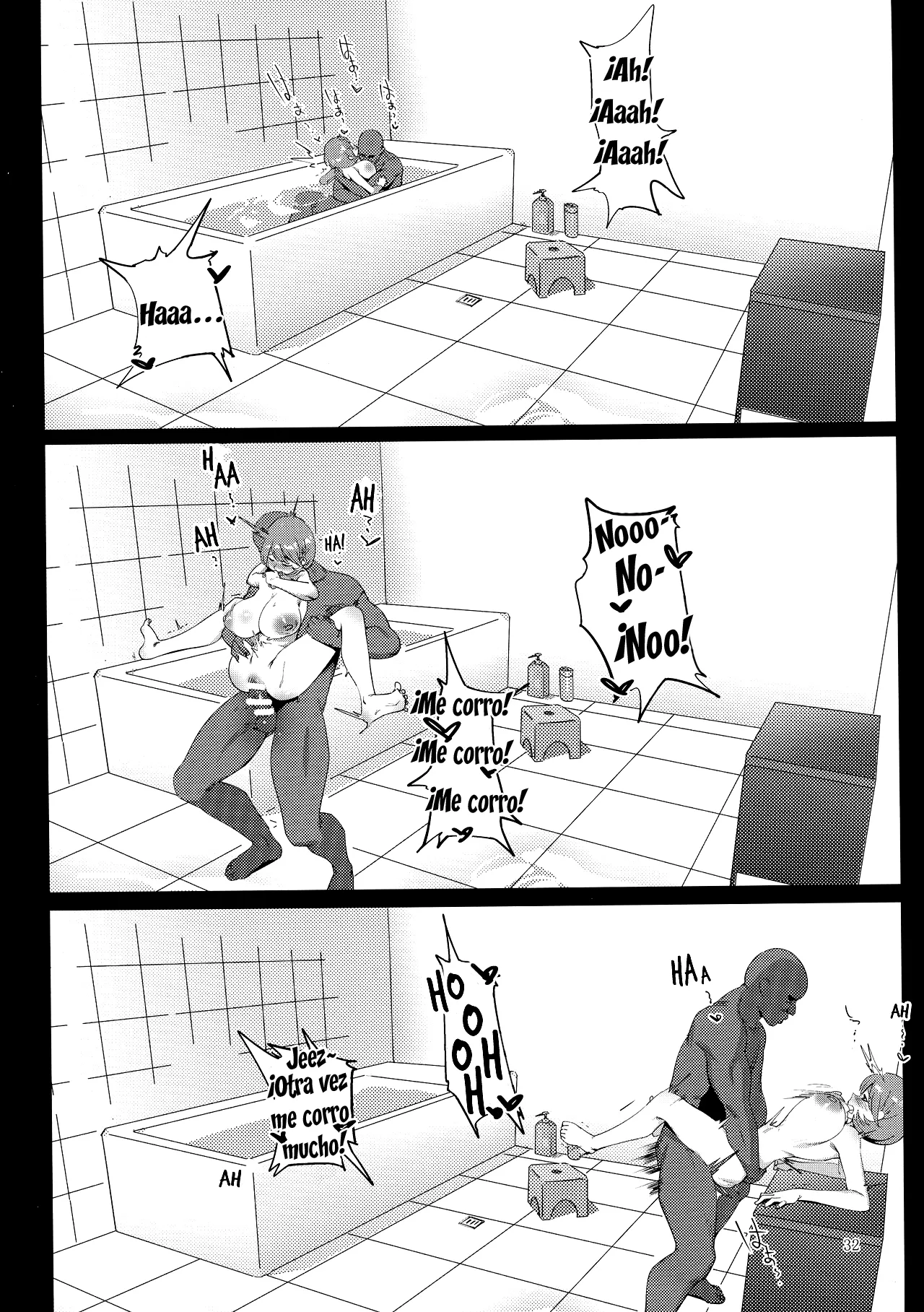 (C95) [Choushizen Kenkyuujo (Meido Sushi)] Himitsu Innyuu (Occultic;Nine) [Spanish] [Lanerte] 图片编号 31