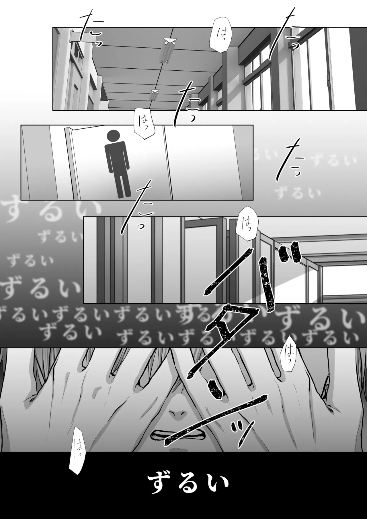 [生.出.し.ユ.ッ.ケ] 内.海.先.生.の.愛.あ.る.性.指.導 [JP] 图片编号 18