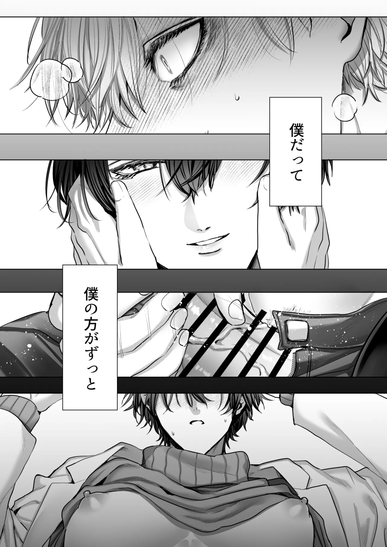 [生.出.し.ユ.ッ.ケ] 内.海.先.生.の.愛.あ.る.性.指.導 [JP] 图片编号 20