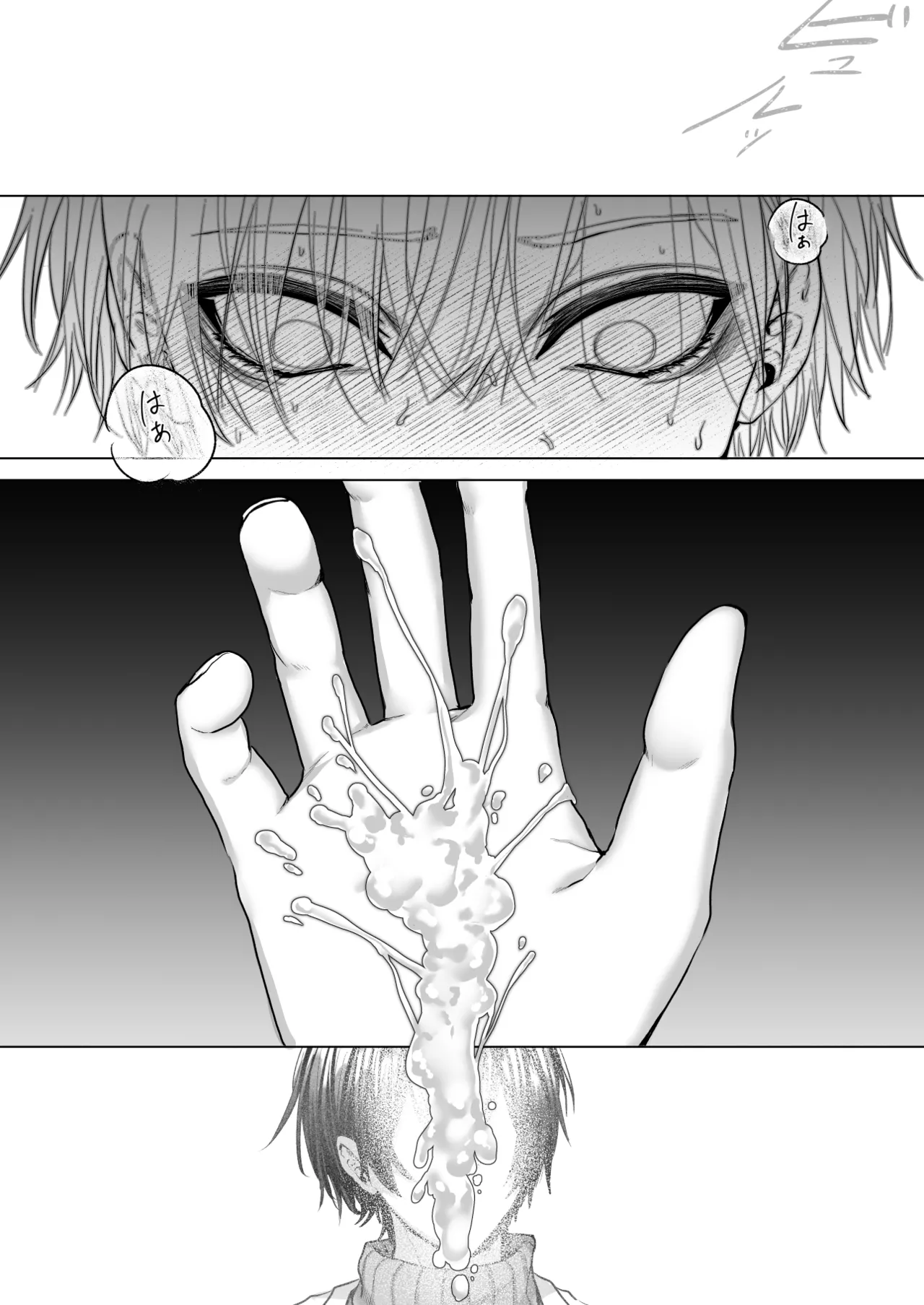 [生.出.し.ユ.ッ.ケ] 内.海.先.生.の.愛.あ.る.性.指.導 [JP] 图片编号 22