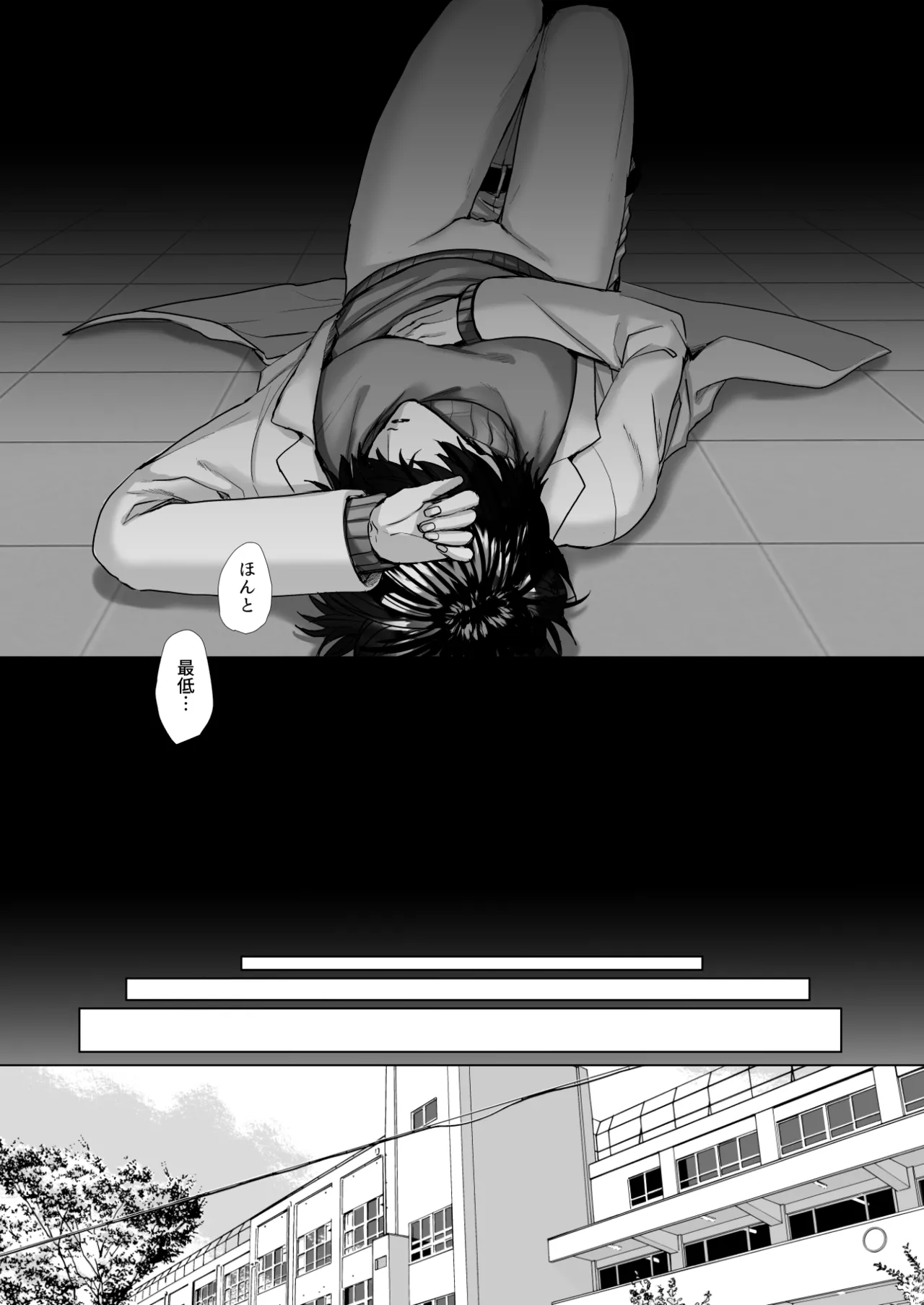 [生.出.し.ユ.ッ.ケ] 内.海.先.生.の.愛.あ.る.性.指.導 [JP] 图片编号 40