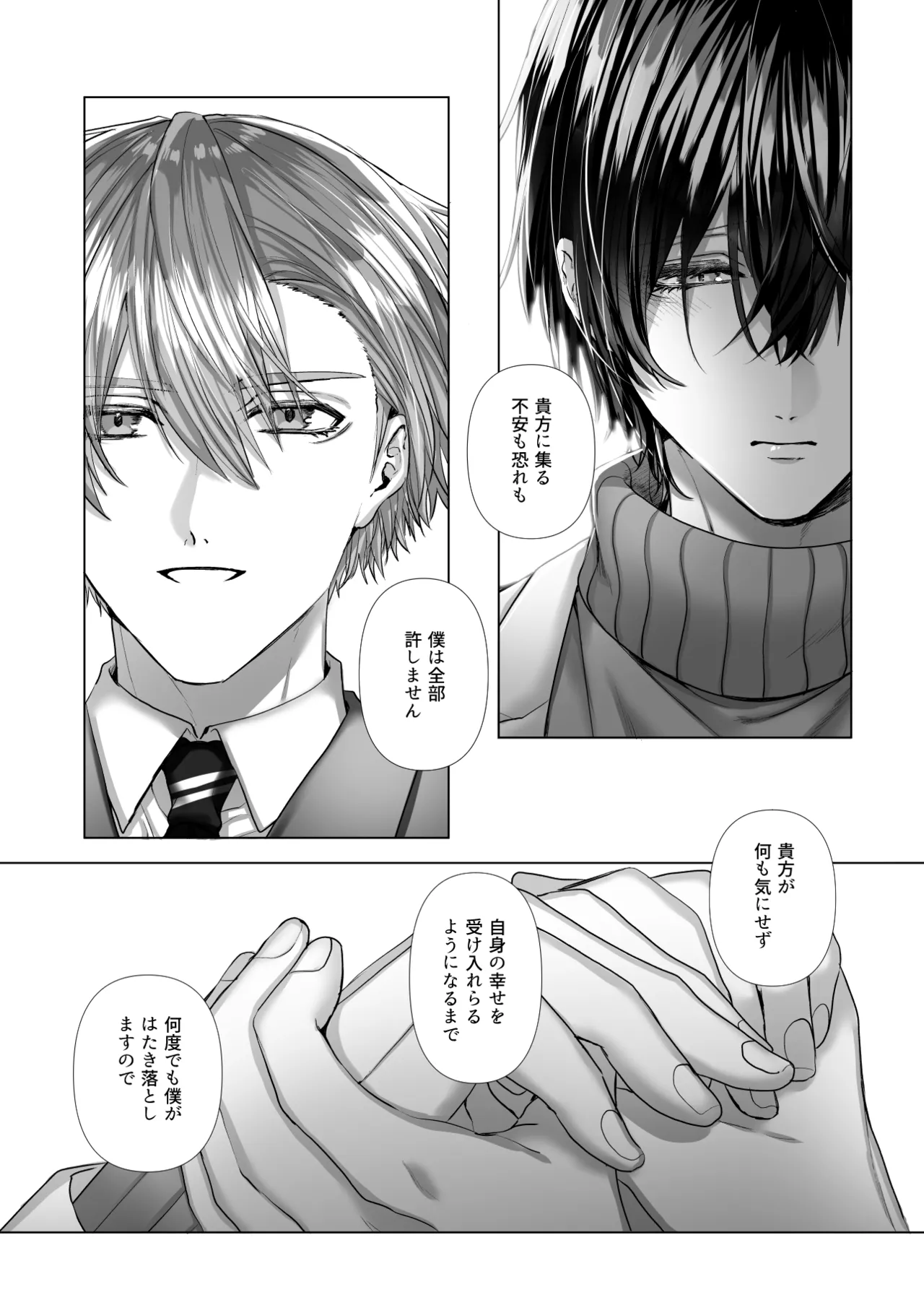 [生.出.し.ユ.ッ.ケ] 内.海.先.生.の.愛.あ.る.性.指.導 [JP] 图片编号 131