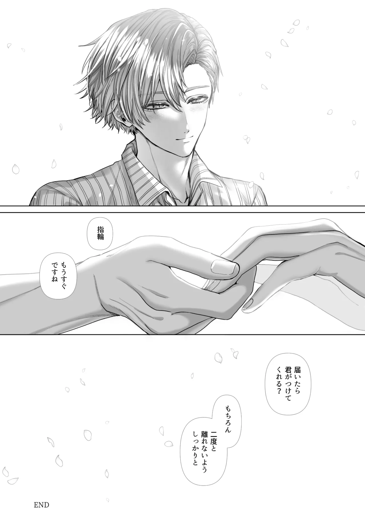 [生.出.し.ユ.ッ.ケ] 内.海.先.生.の.愛.あ.る.性.指.導 [JP] 图片编号 137