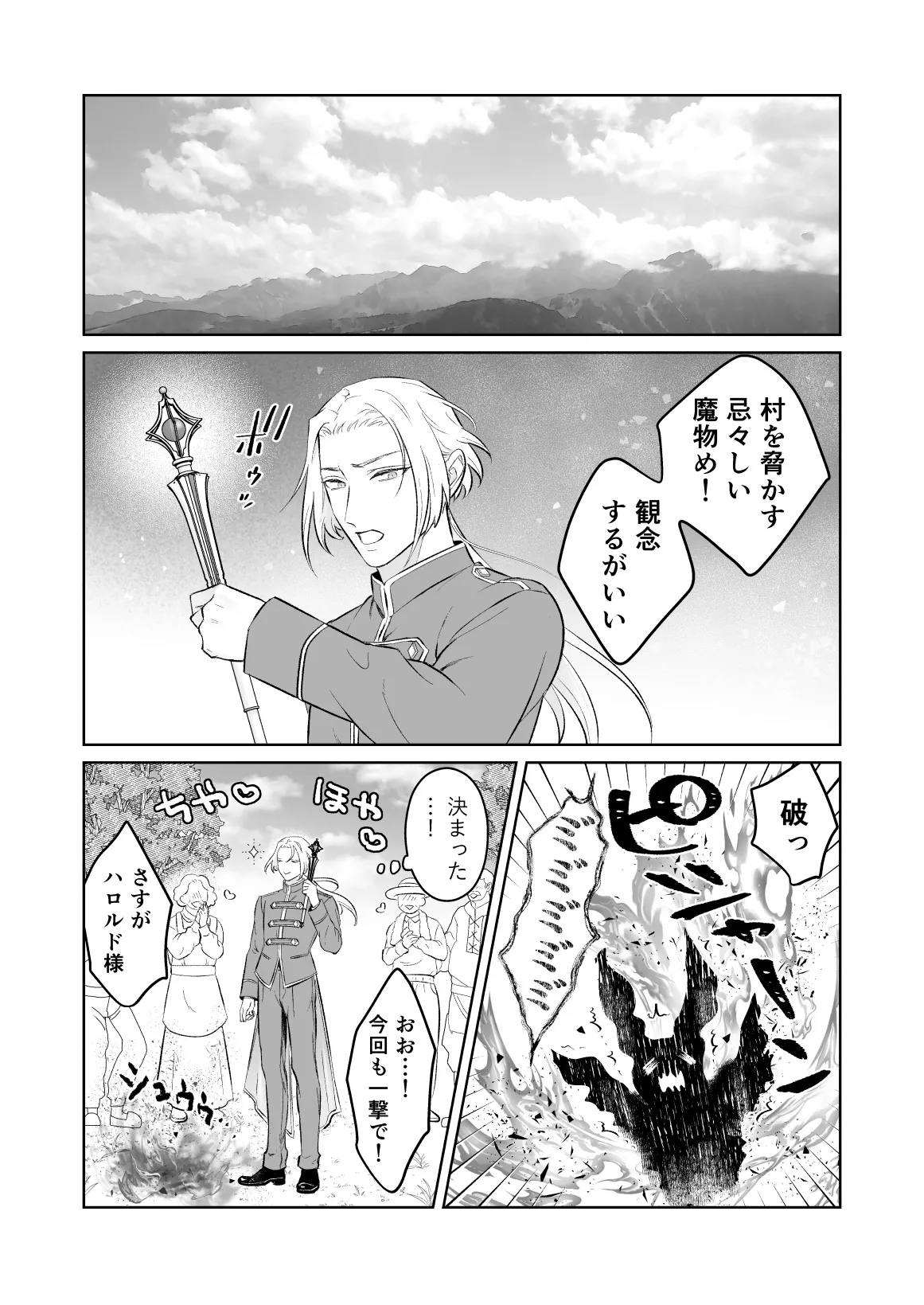 [地.国] 中..出し10.回.チャレンジ -失敗.し.たら一.生.ふたなり[JP] 图片编号 3