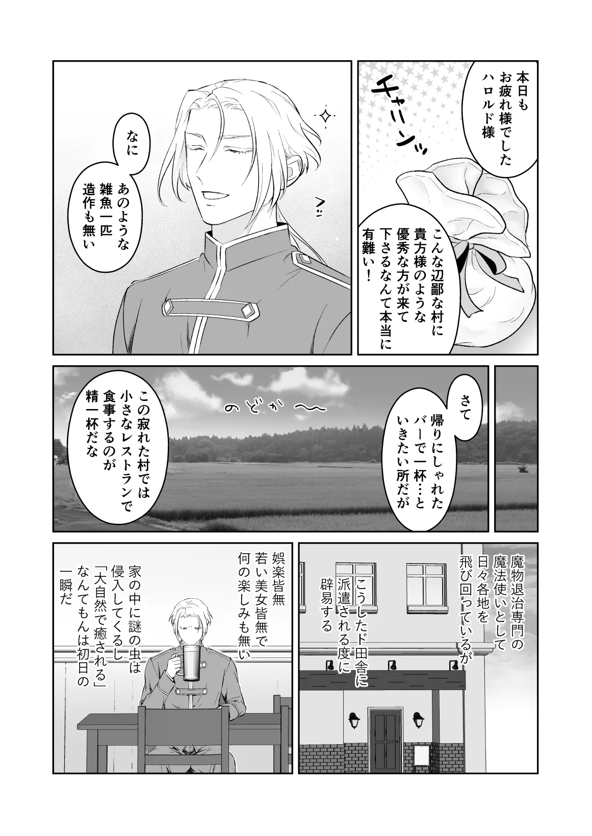 [地.国] 中..出し10.回.チャレンジ -失敗.し.たら一.生.ふたなり[JP] 图片编号 4