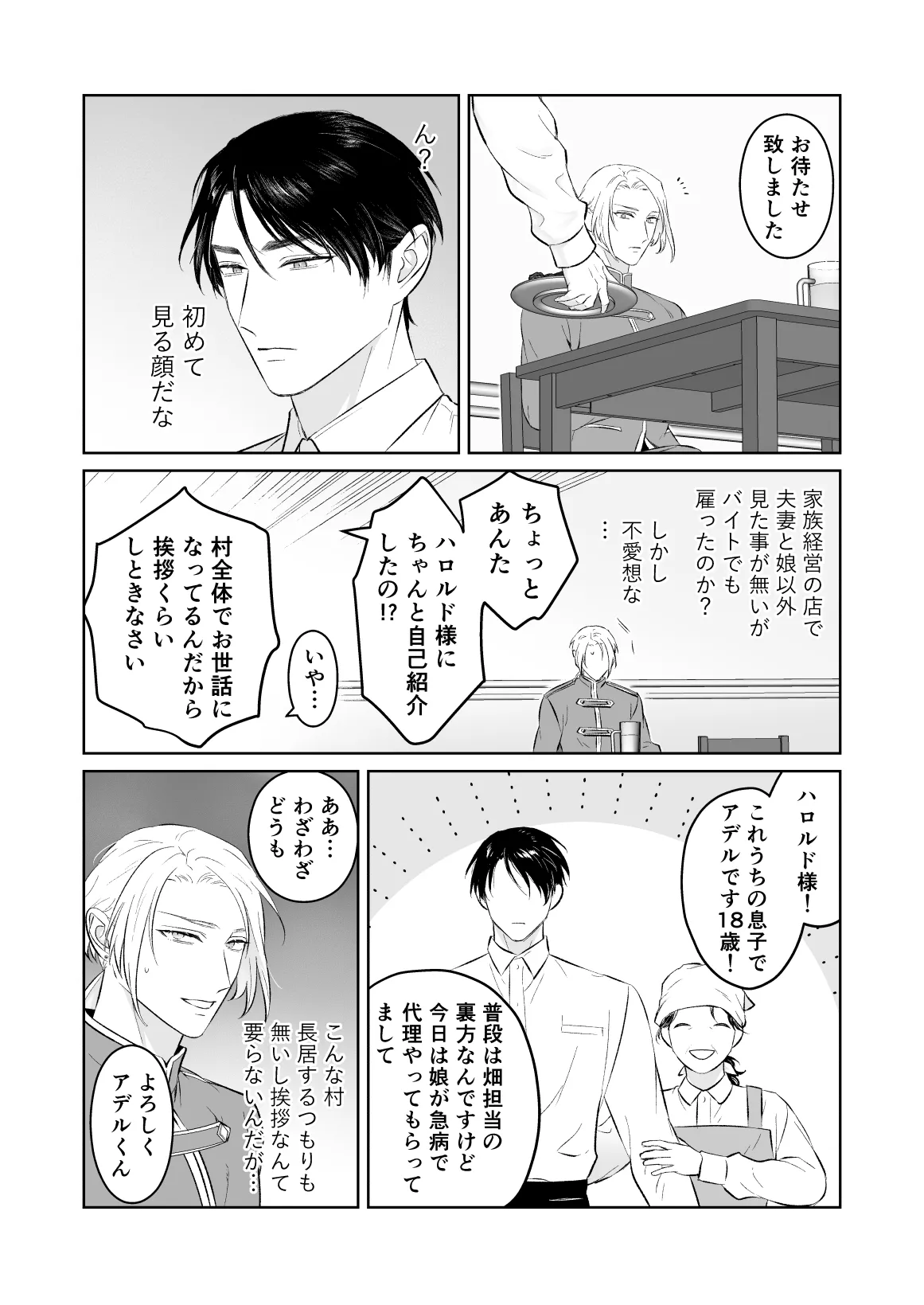 [地.国] 中..出し10.回.チャレンジ -失敗.し.たら一.生.ふたなり[JP] 图片编号 5